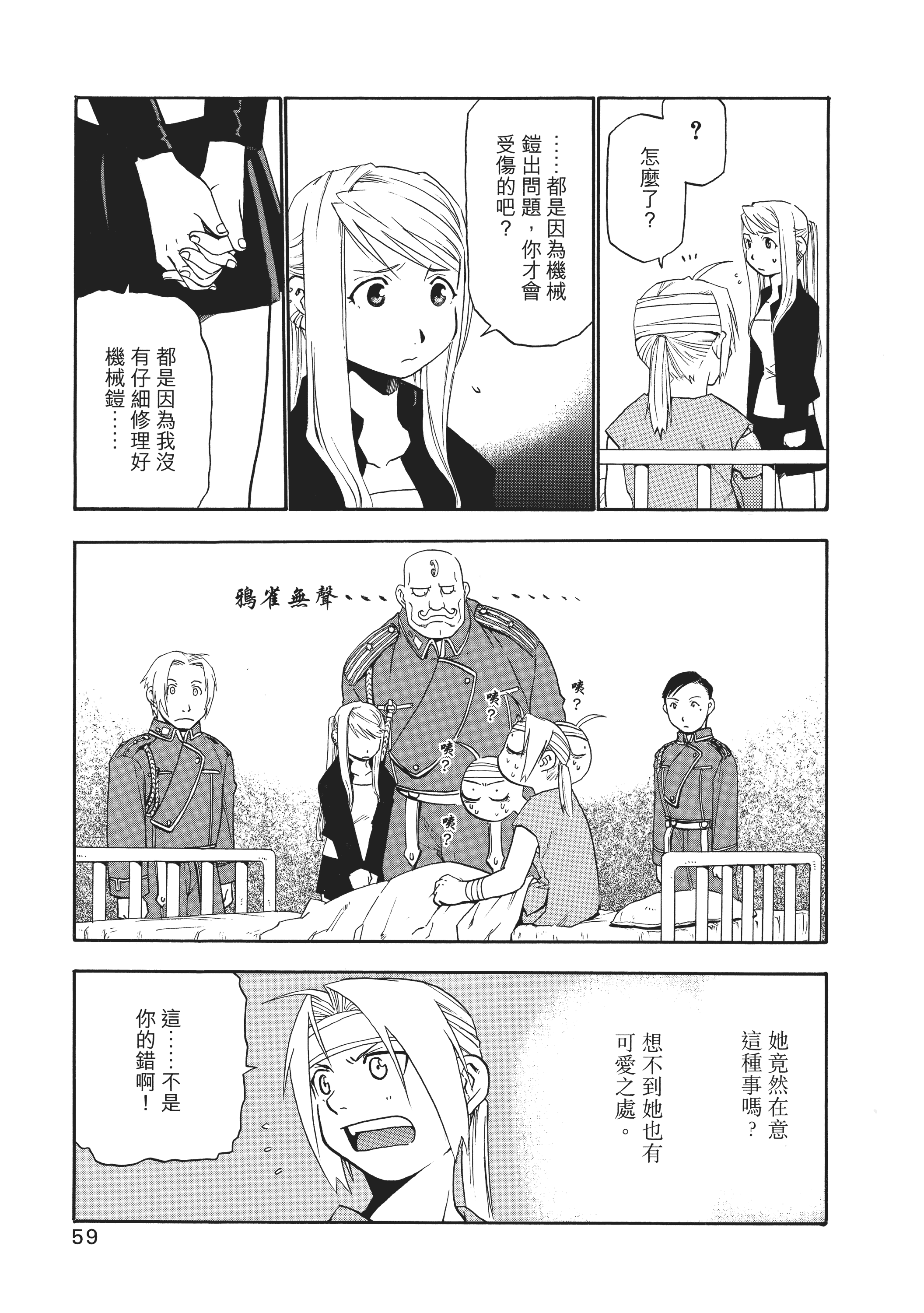 Page 63