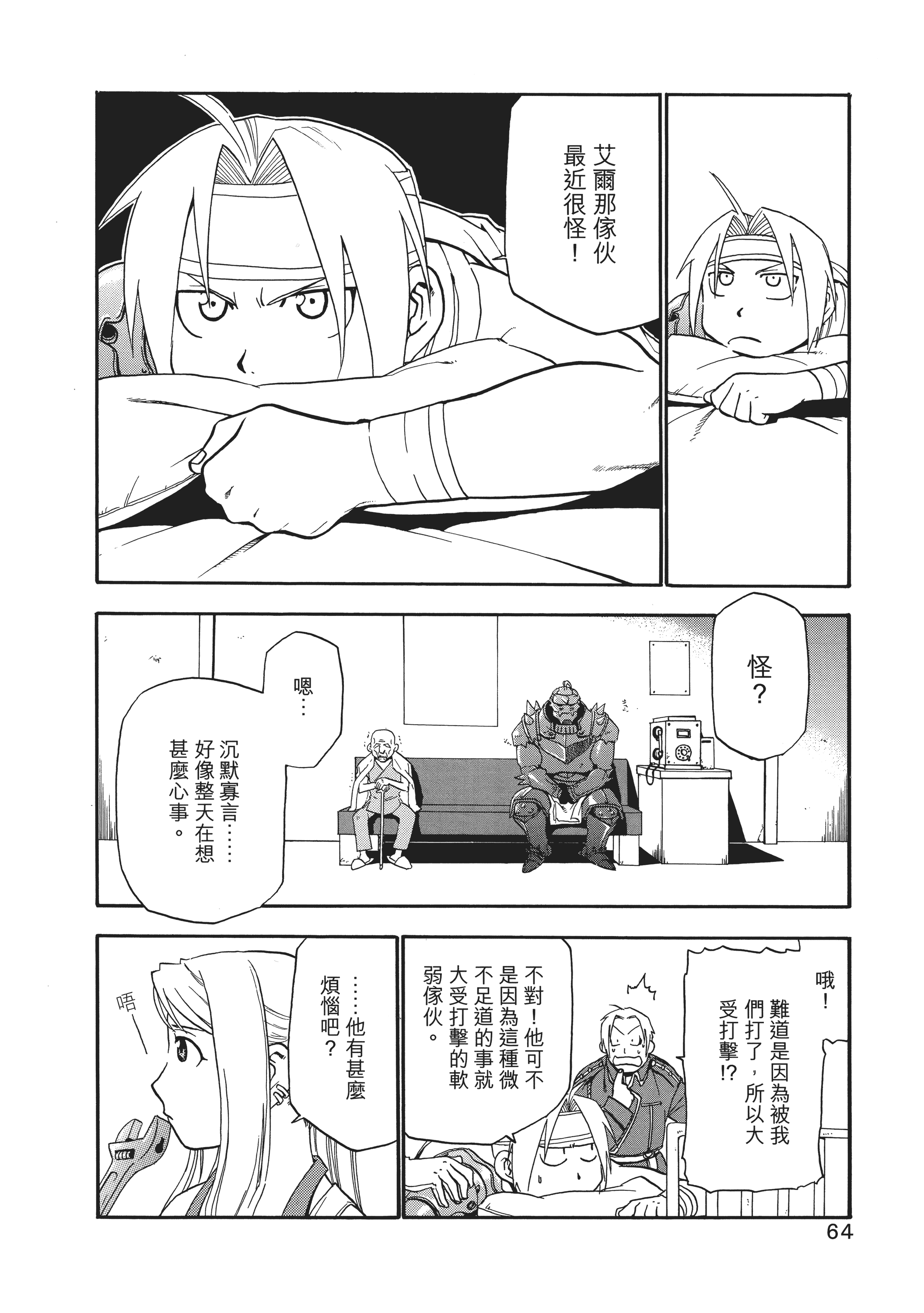 Page 68