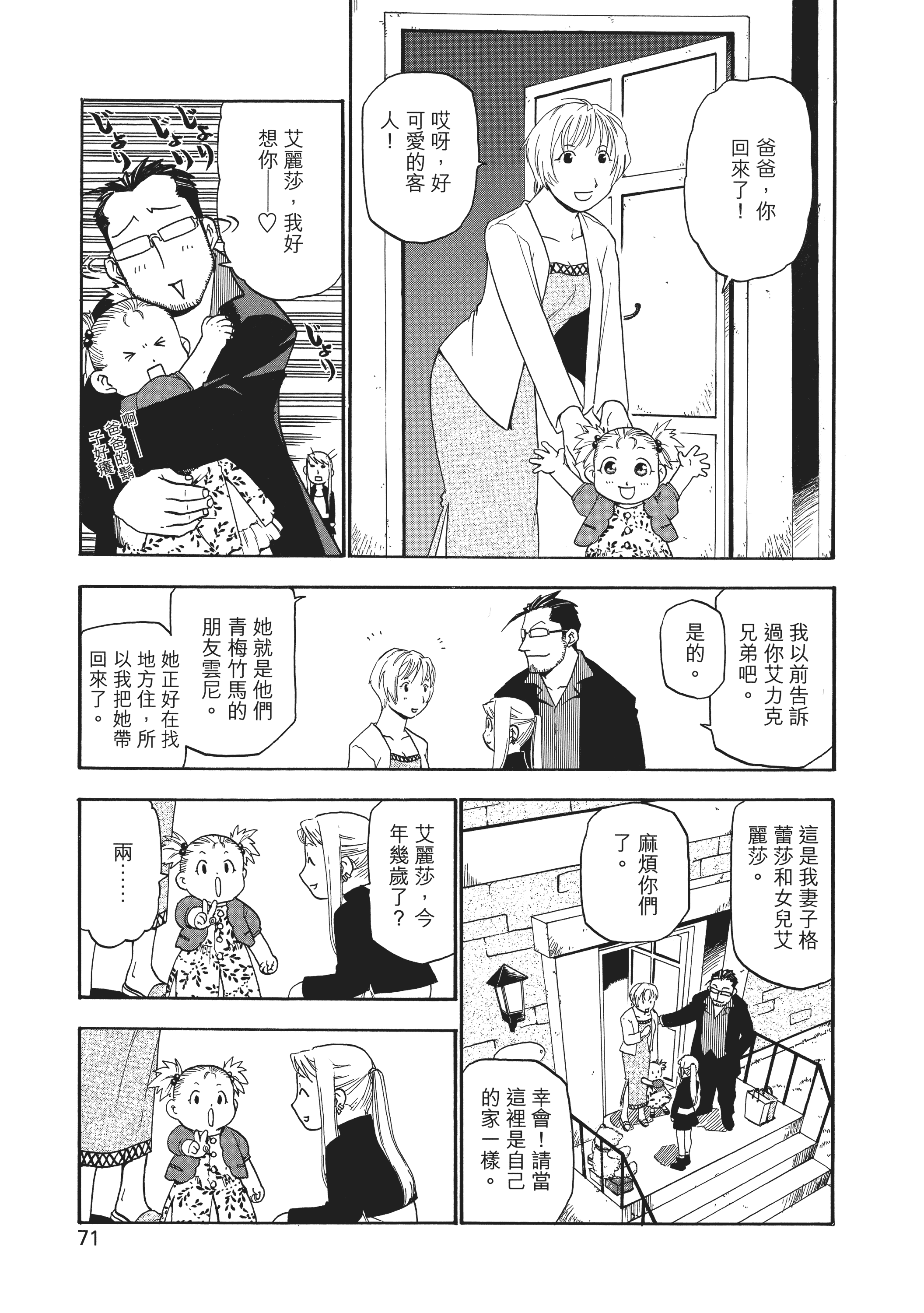 Page 75