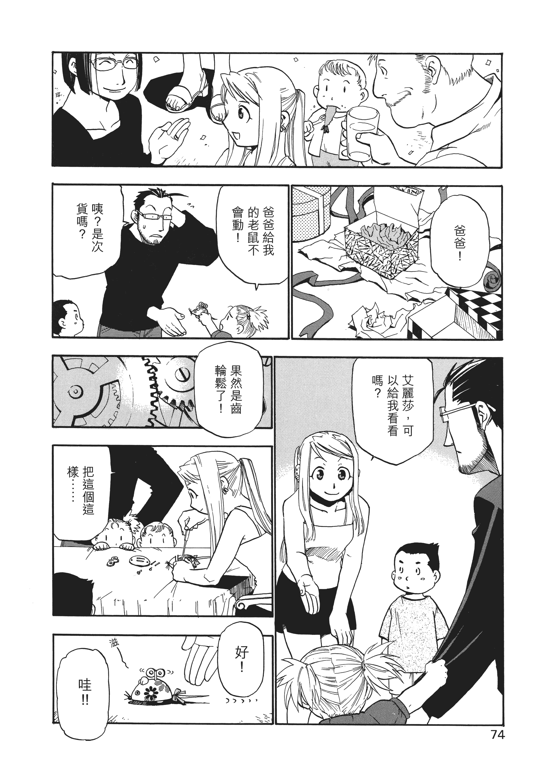 Page 78