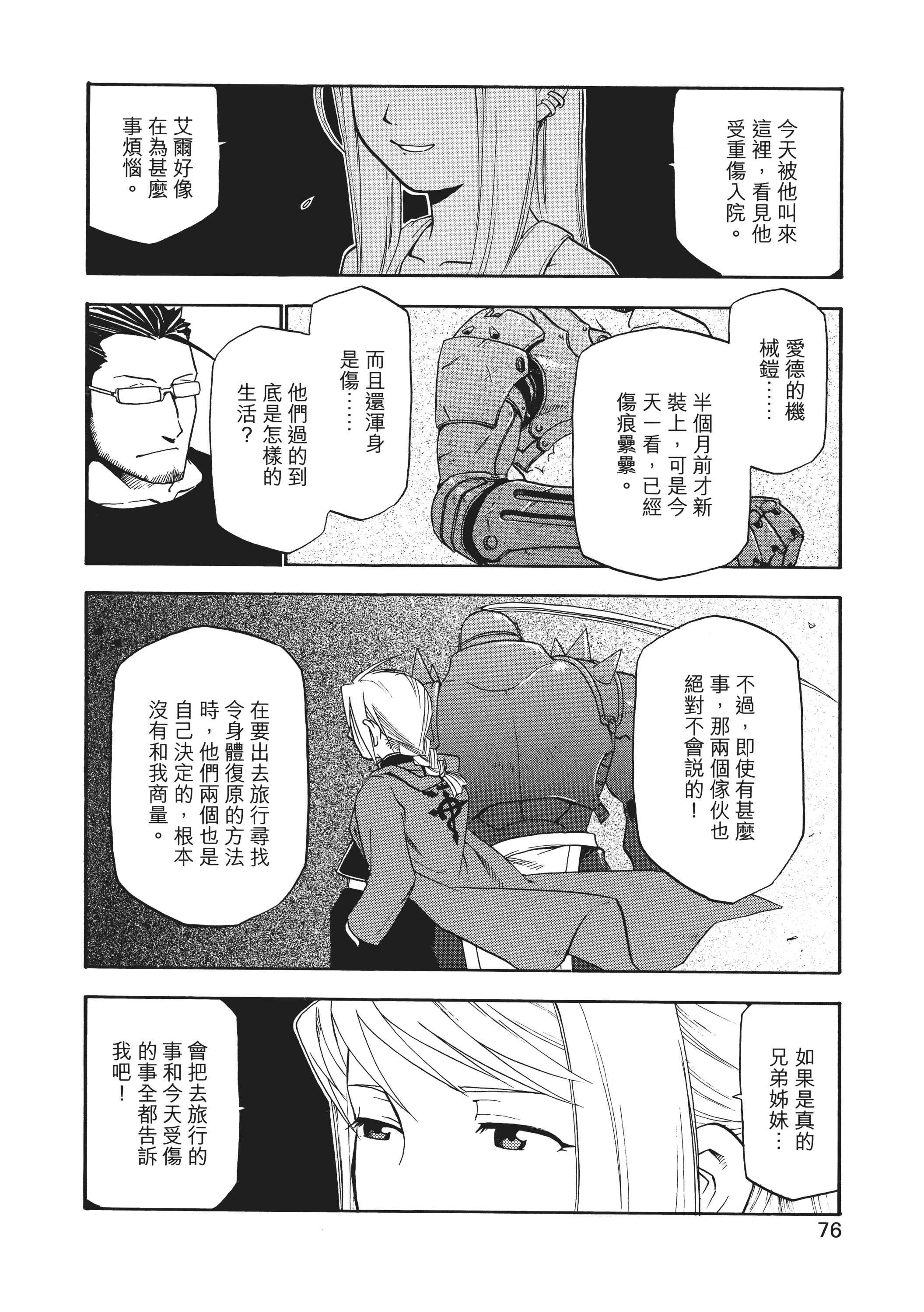Page 80