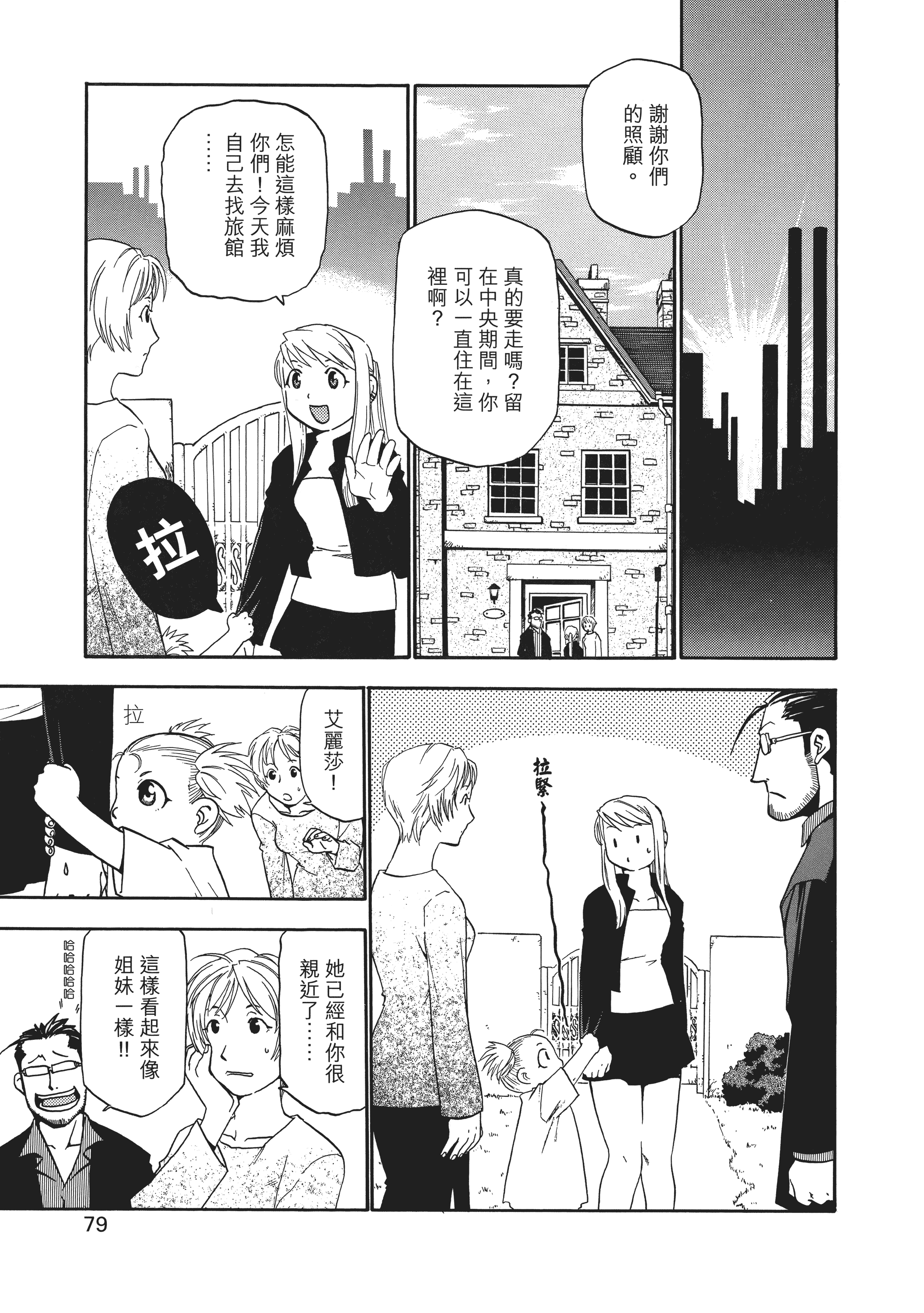 Page 83