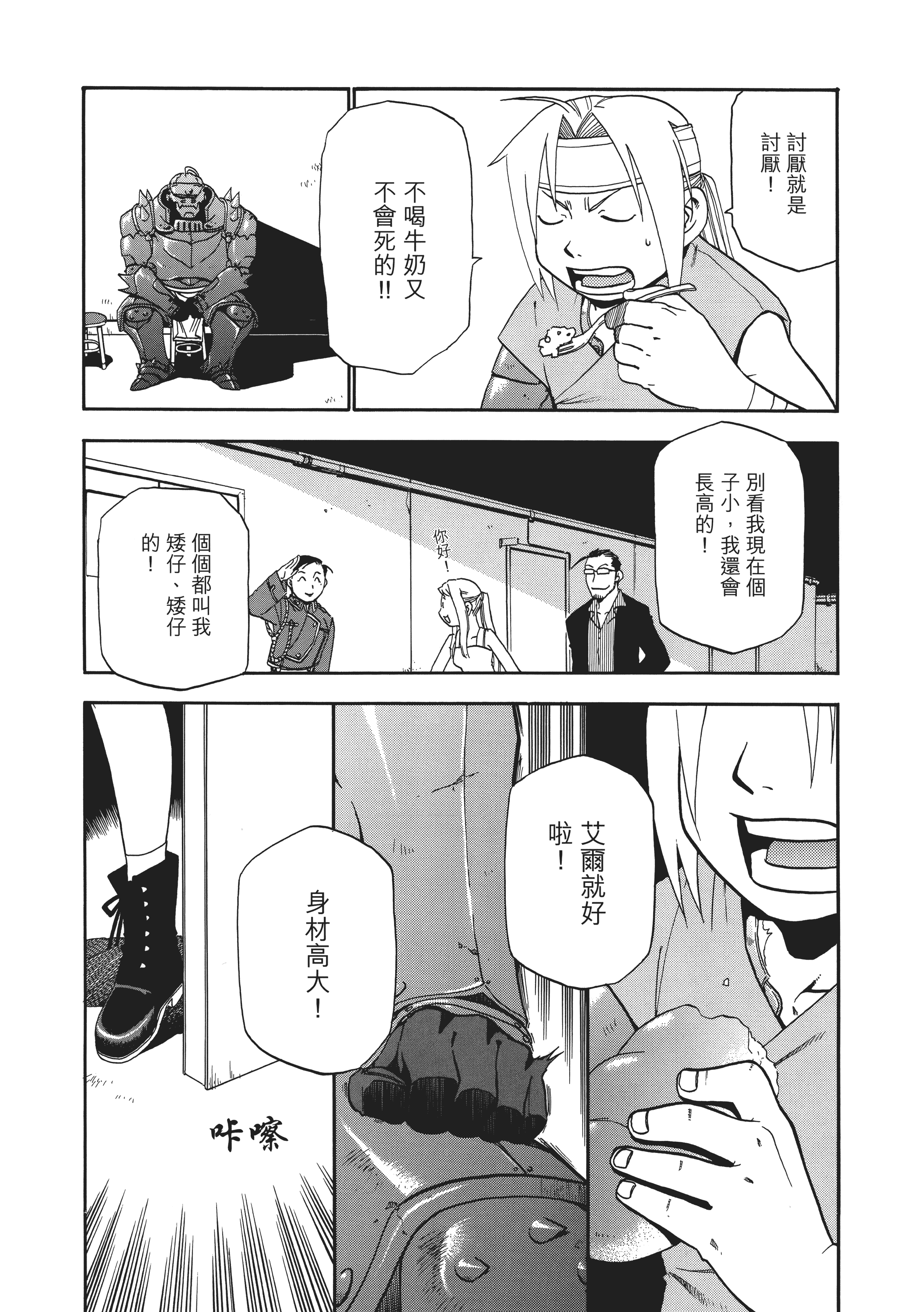 Page 86