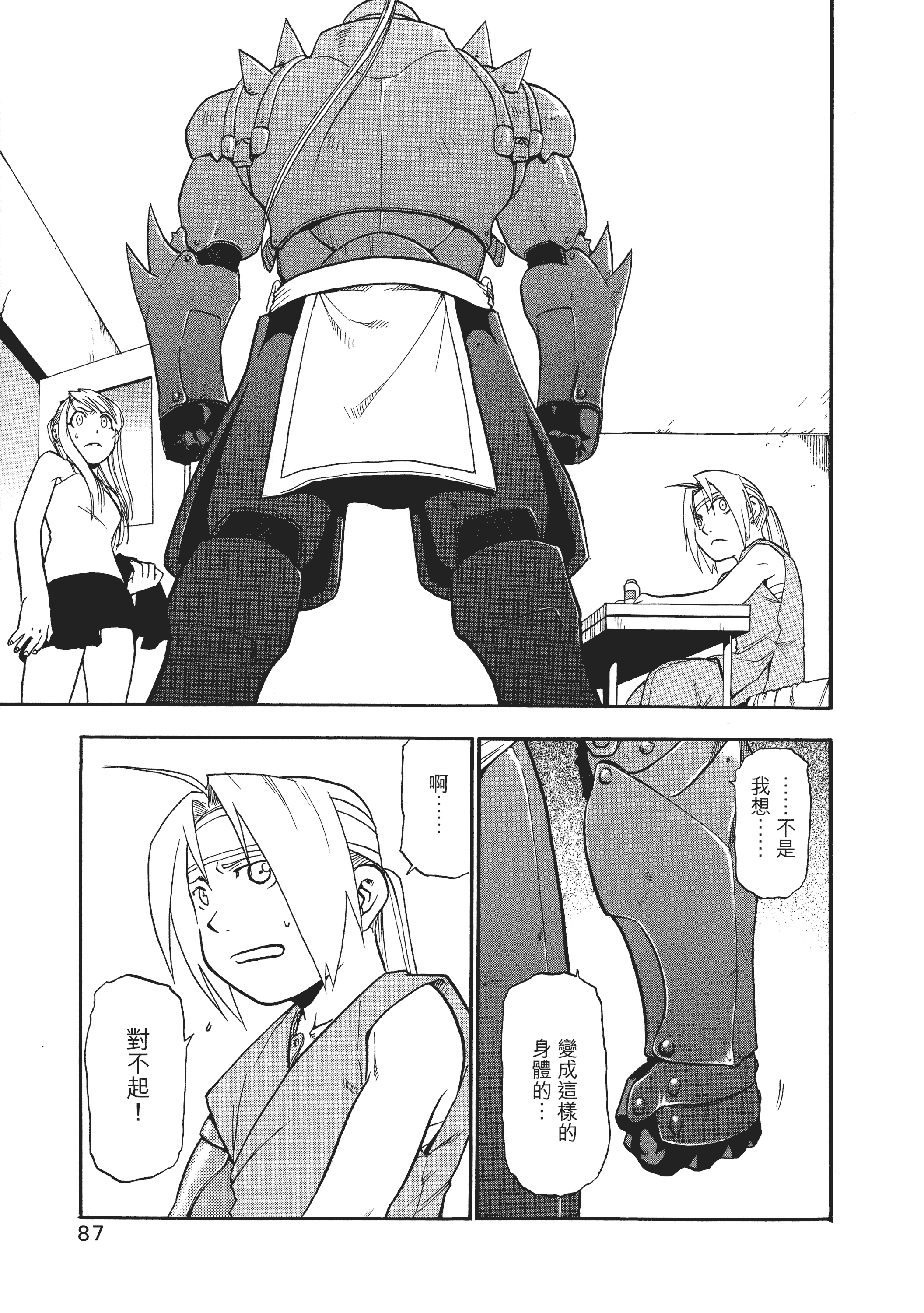Page 91