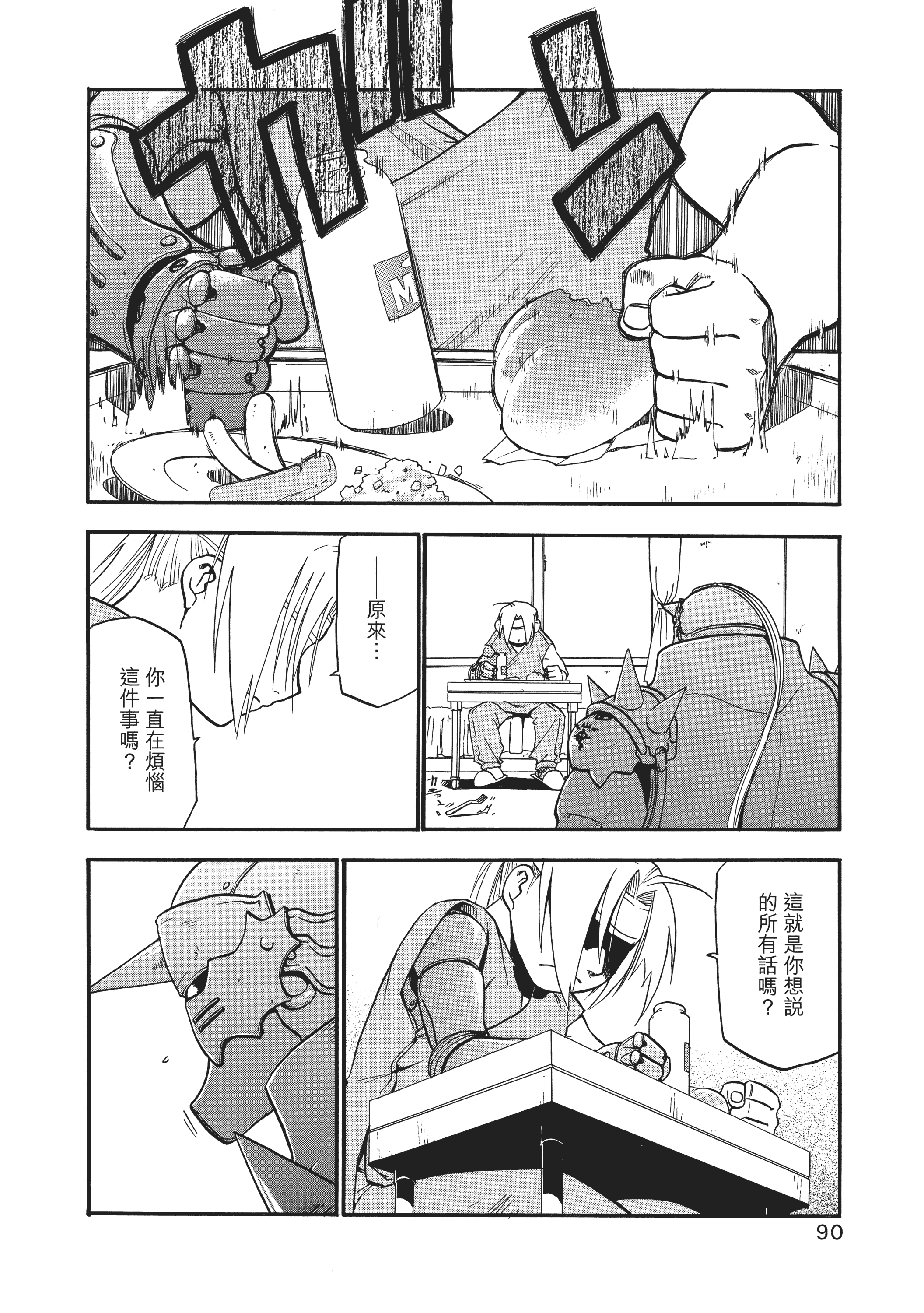 Page 94