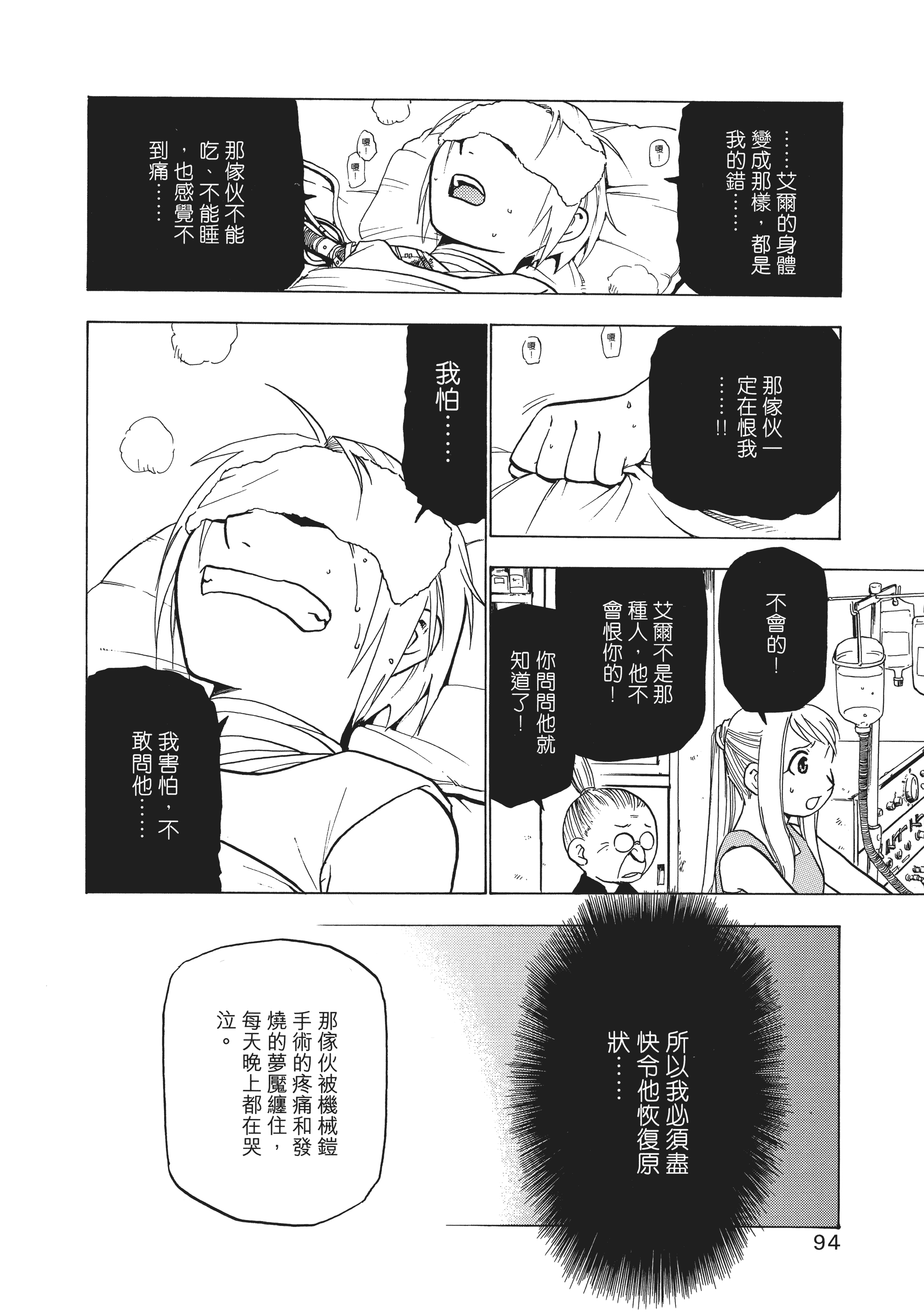 Page 98