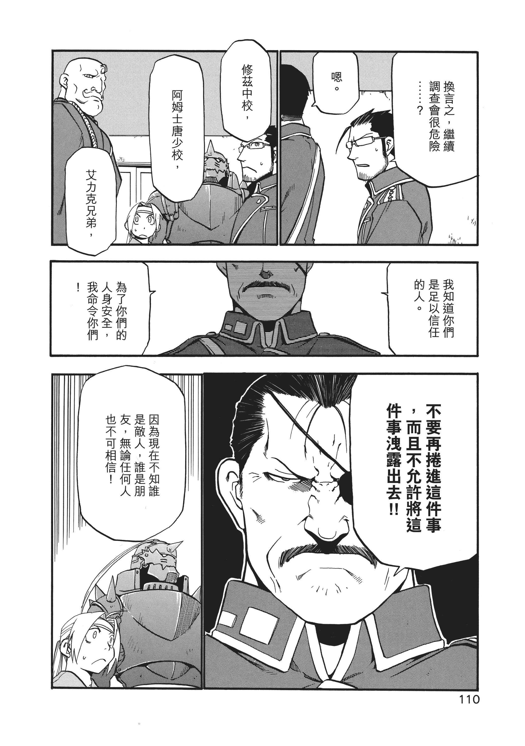Page 114