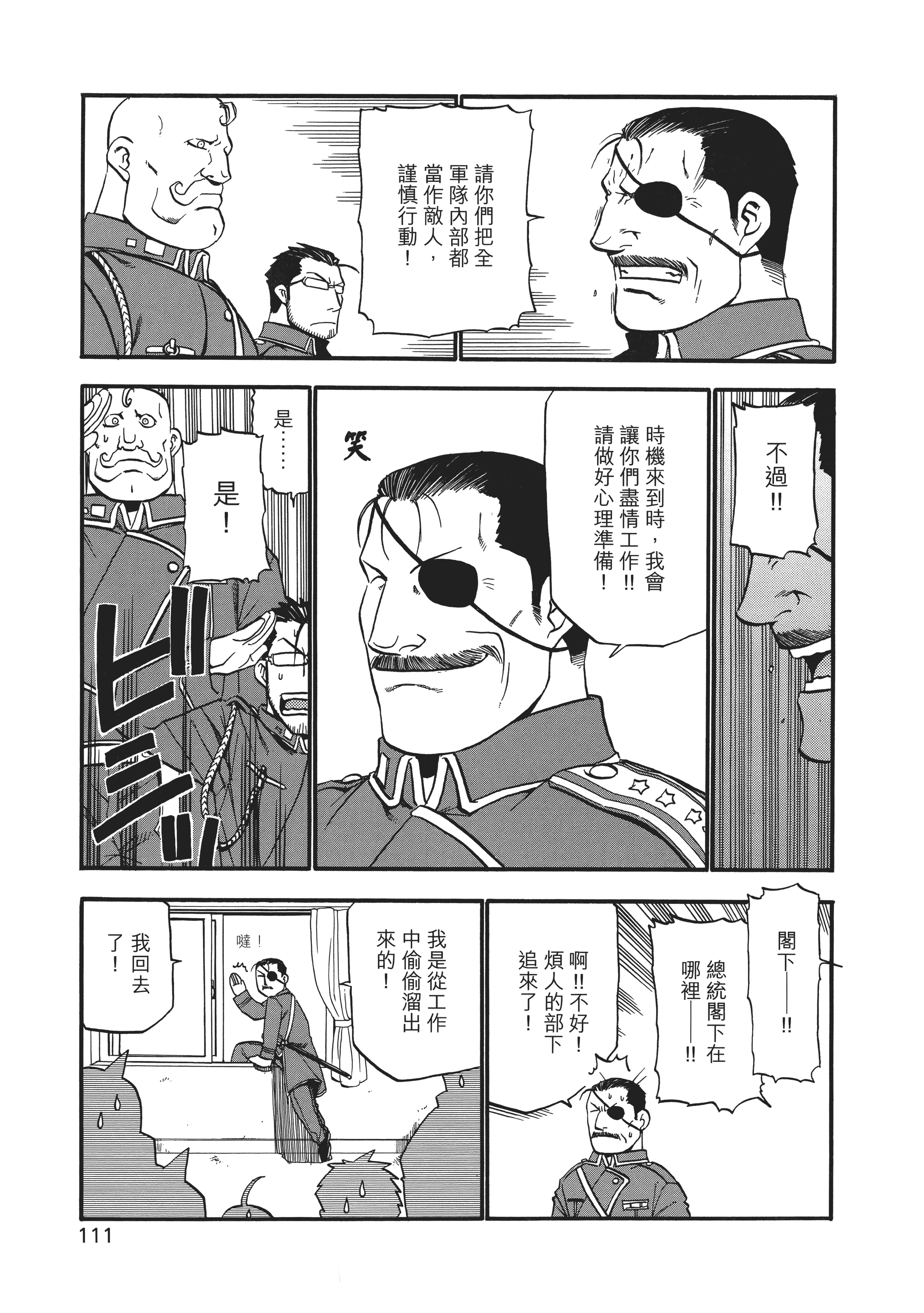 Page 115