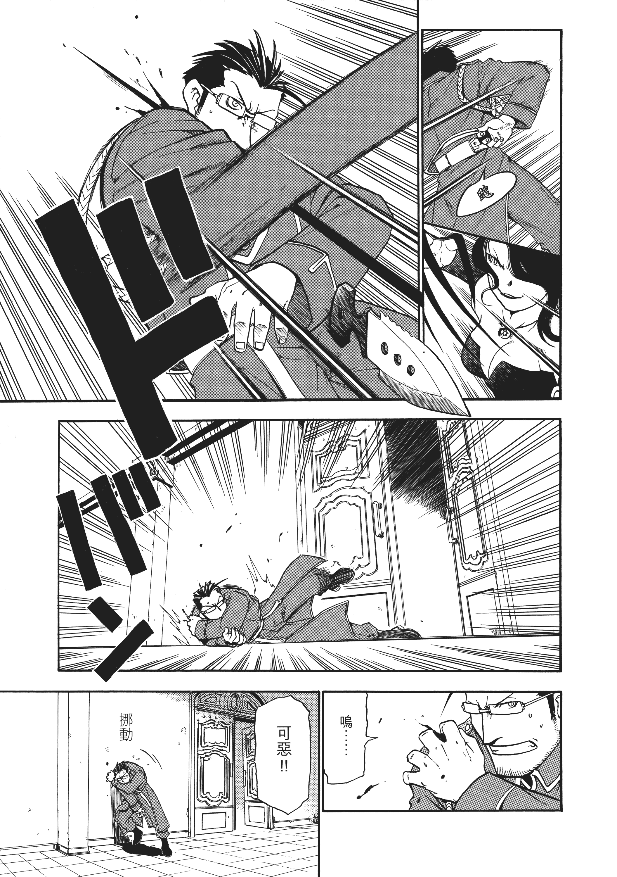 Page 123