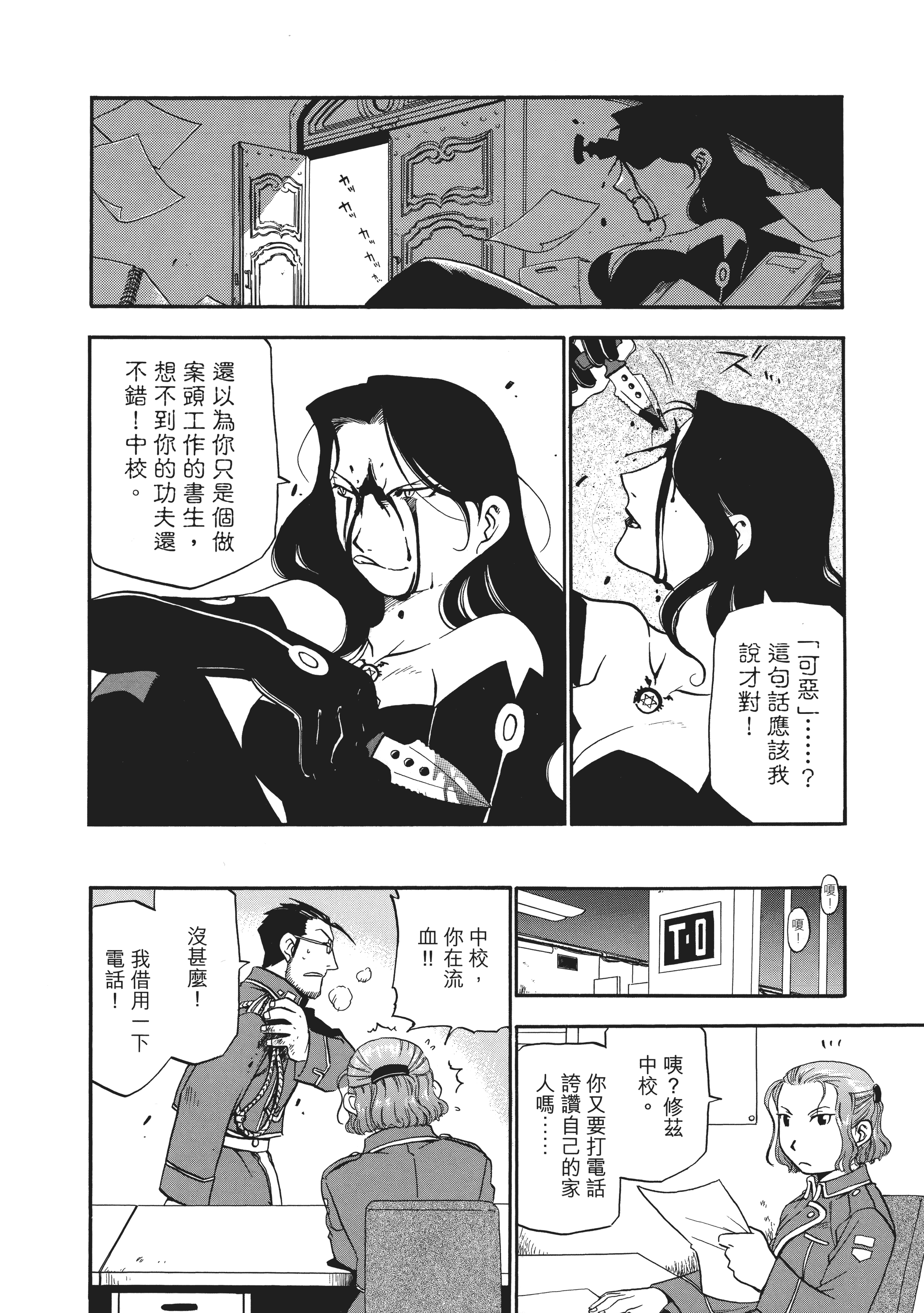 Page 124