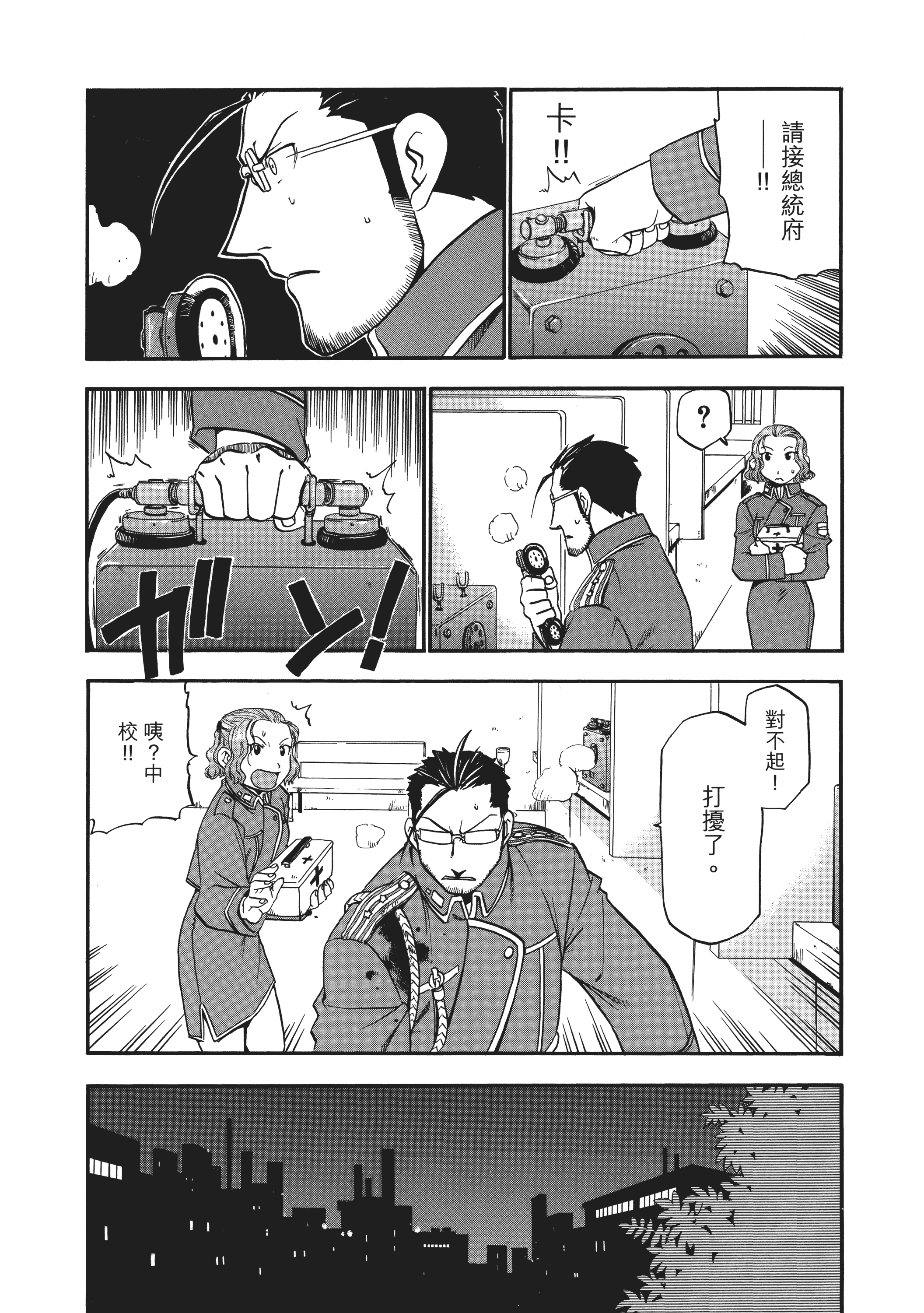 Page 125