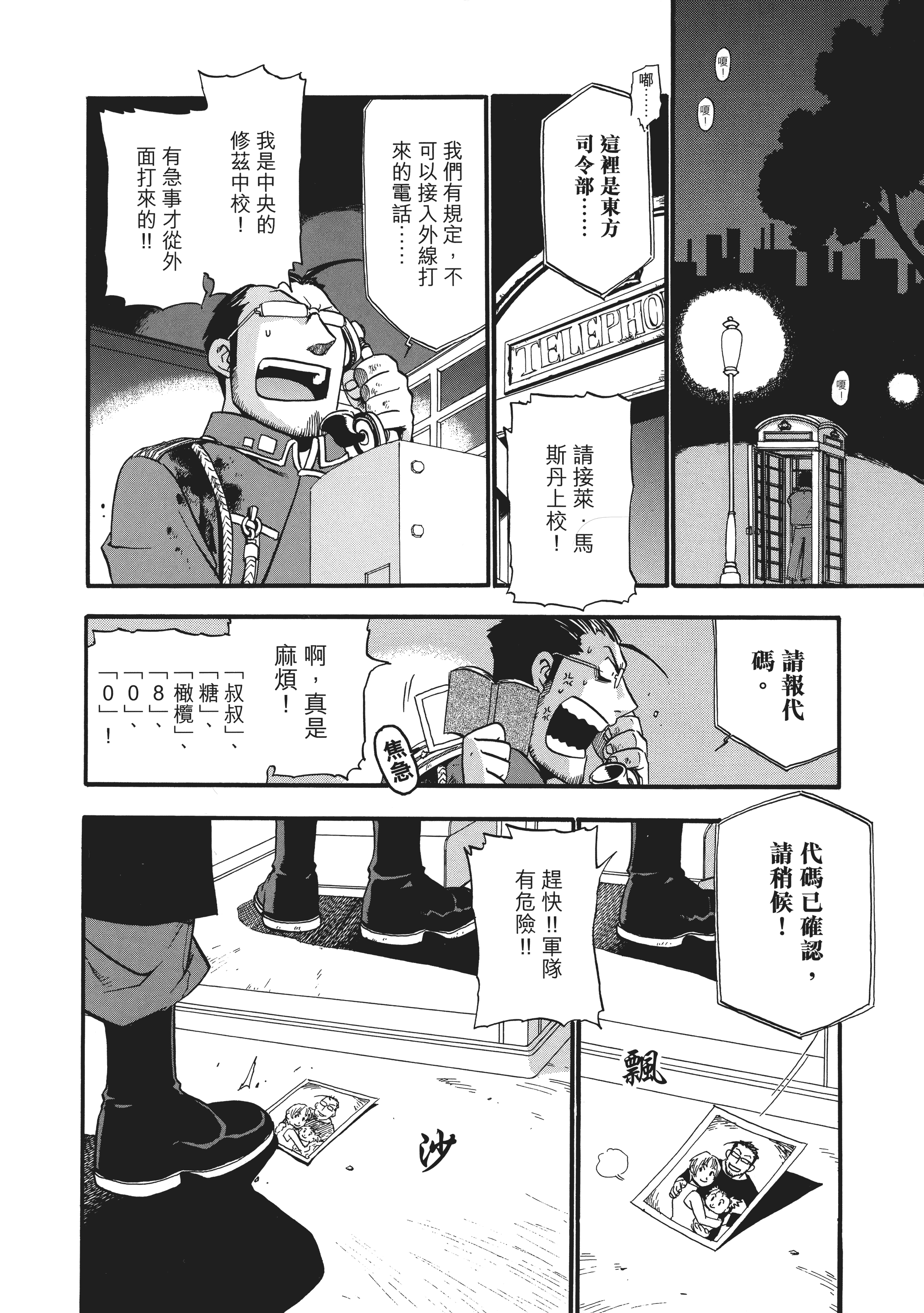 Page 126
