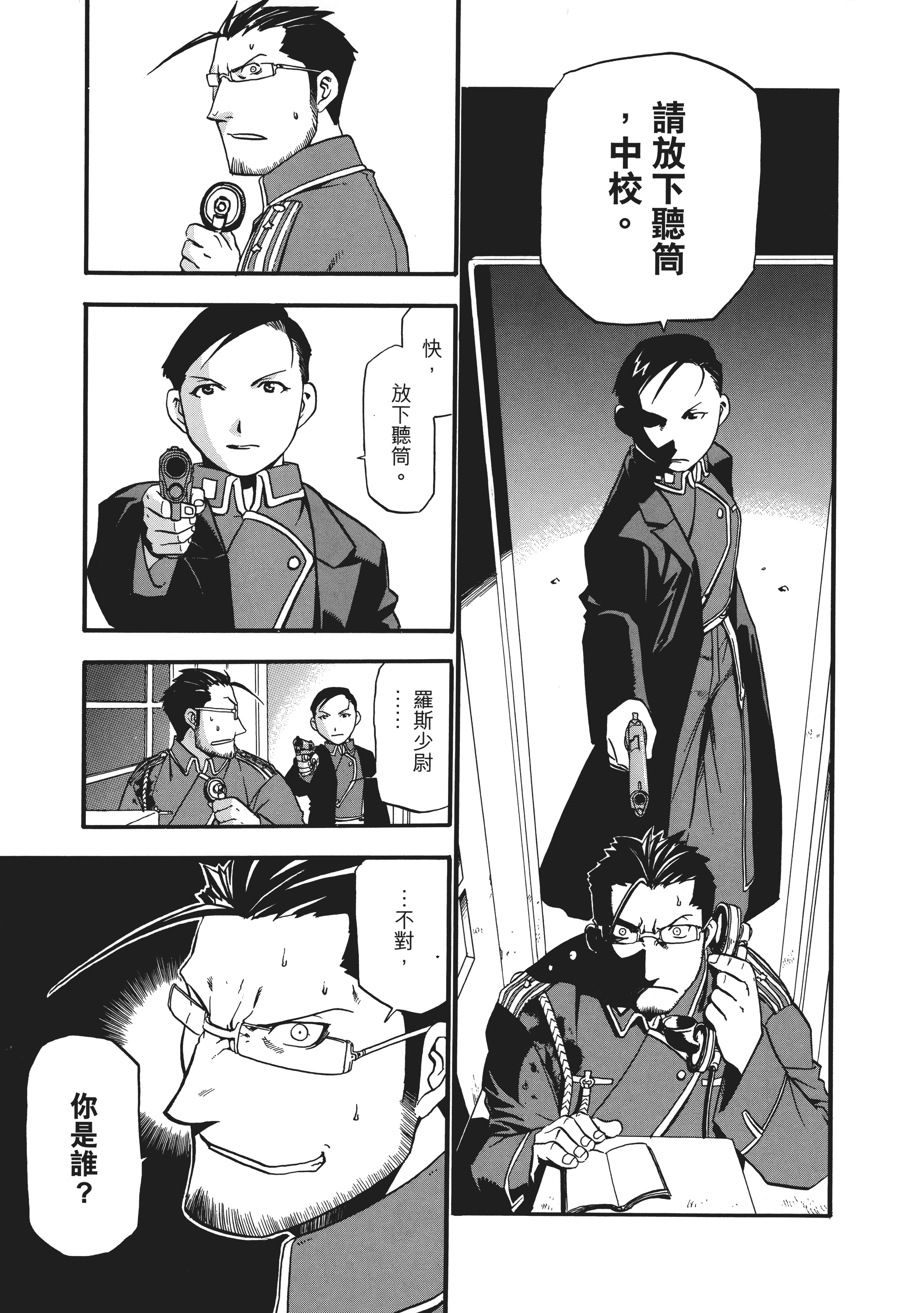 Page 127