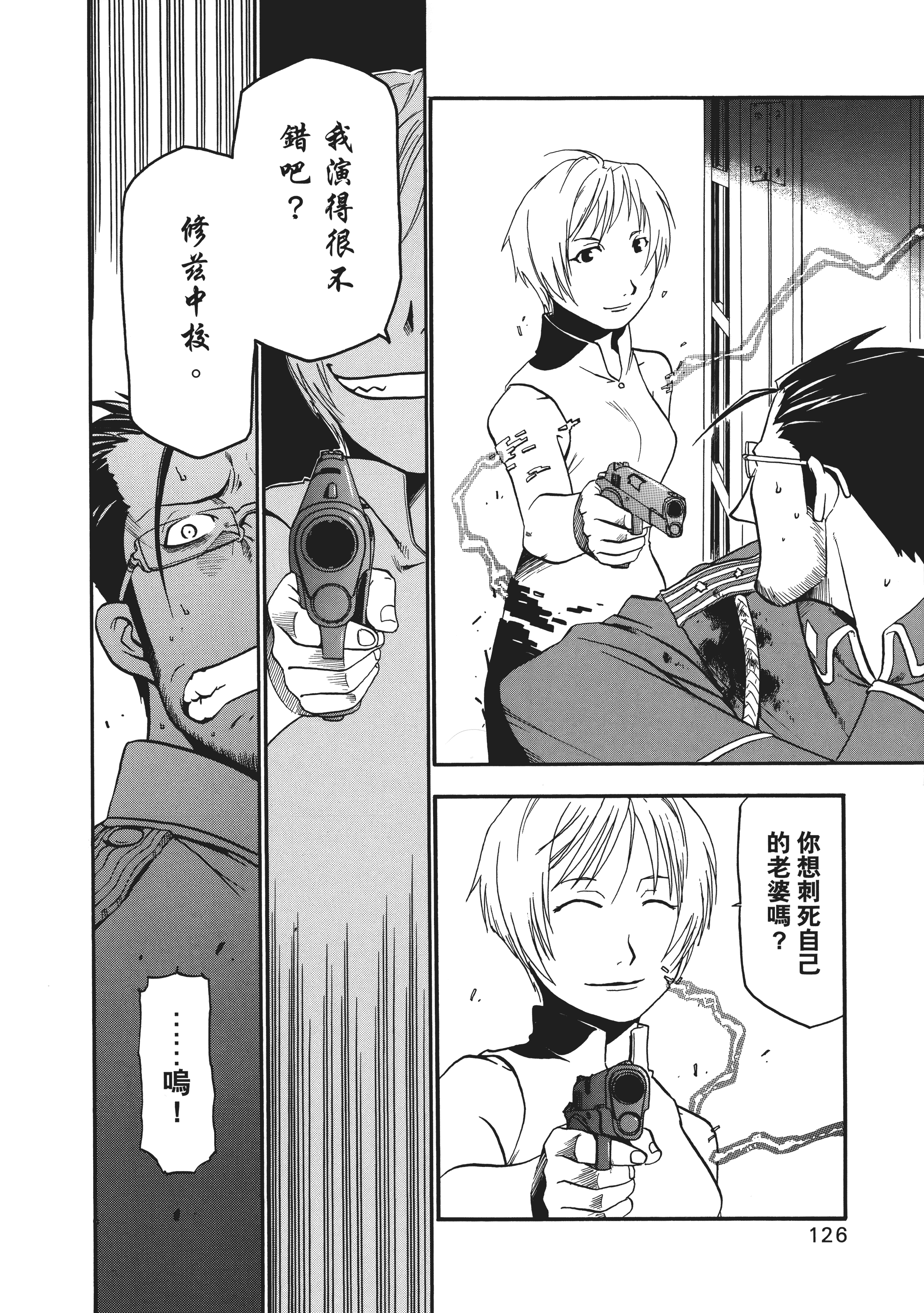 Page 130