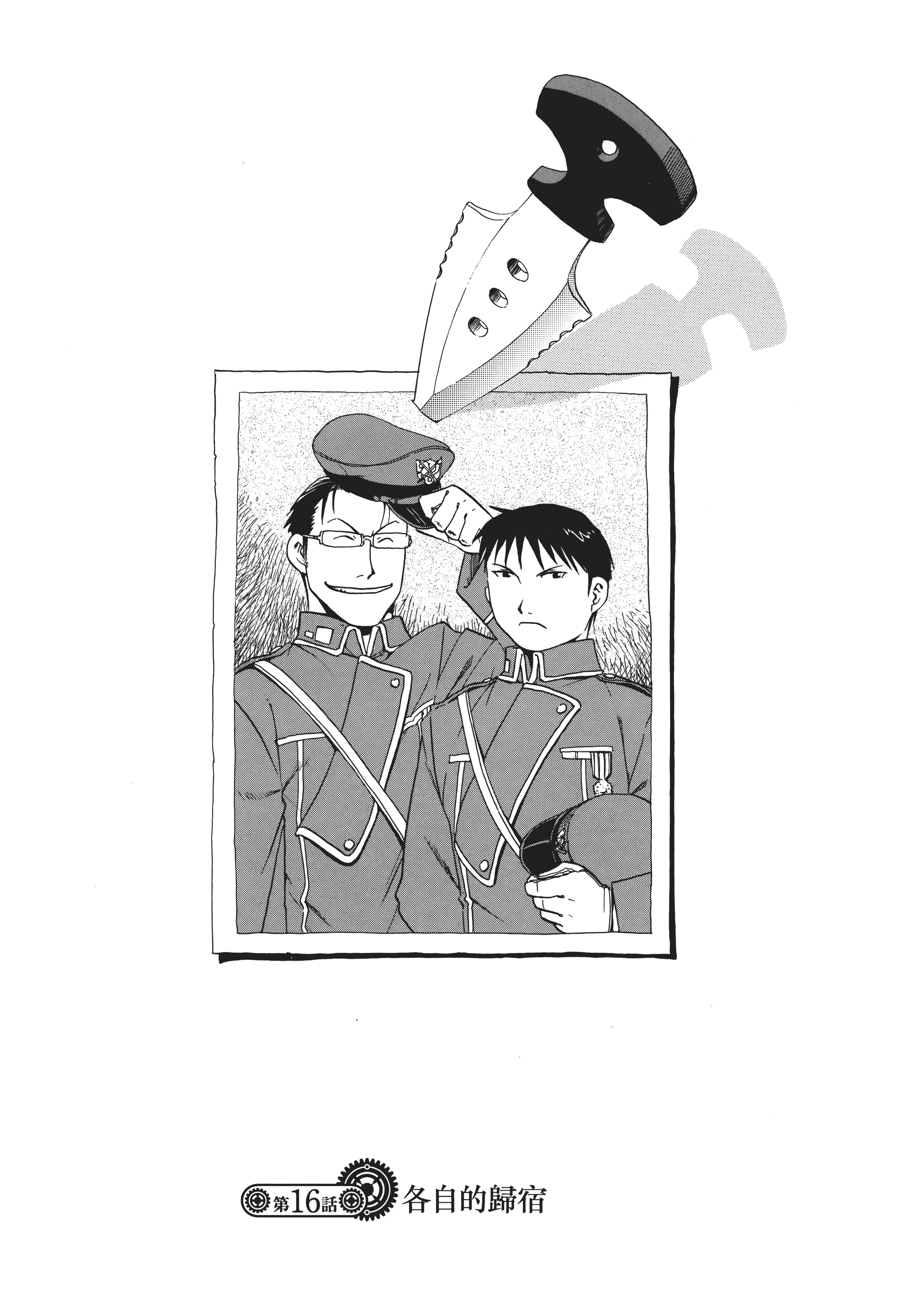Page 133