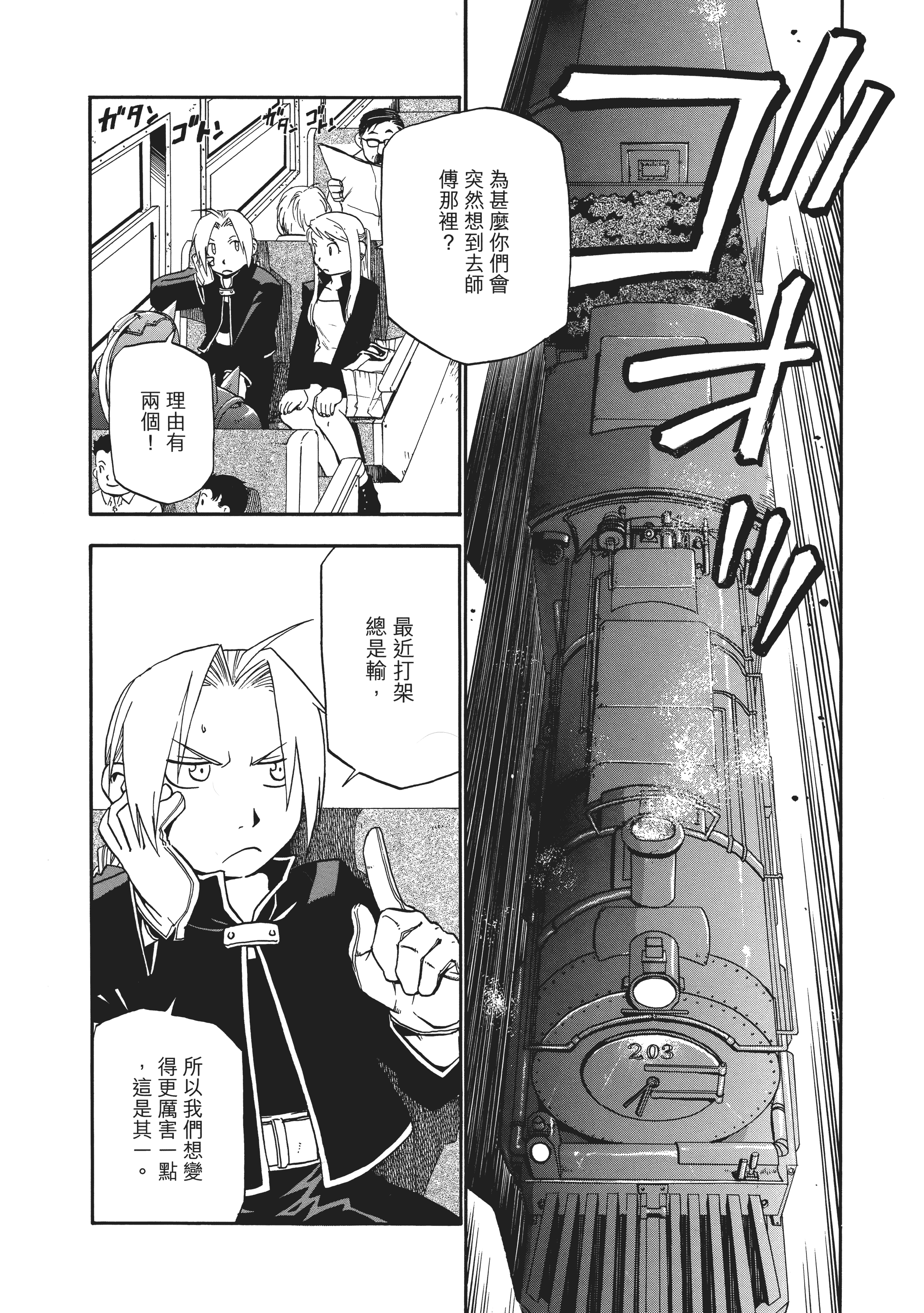 Page 134
