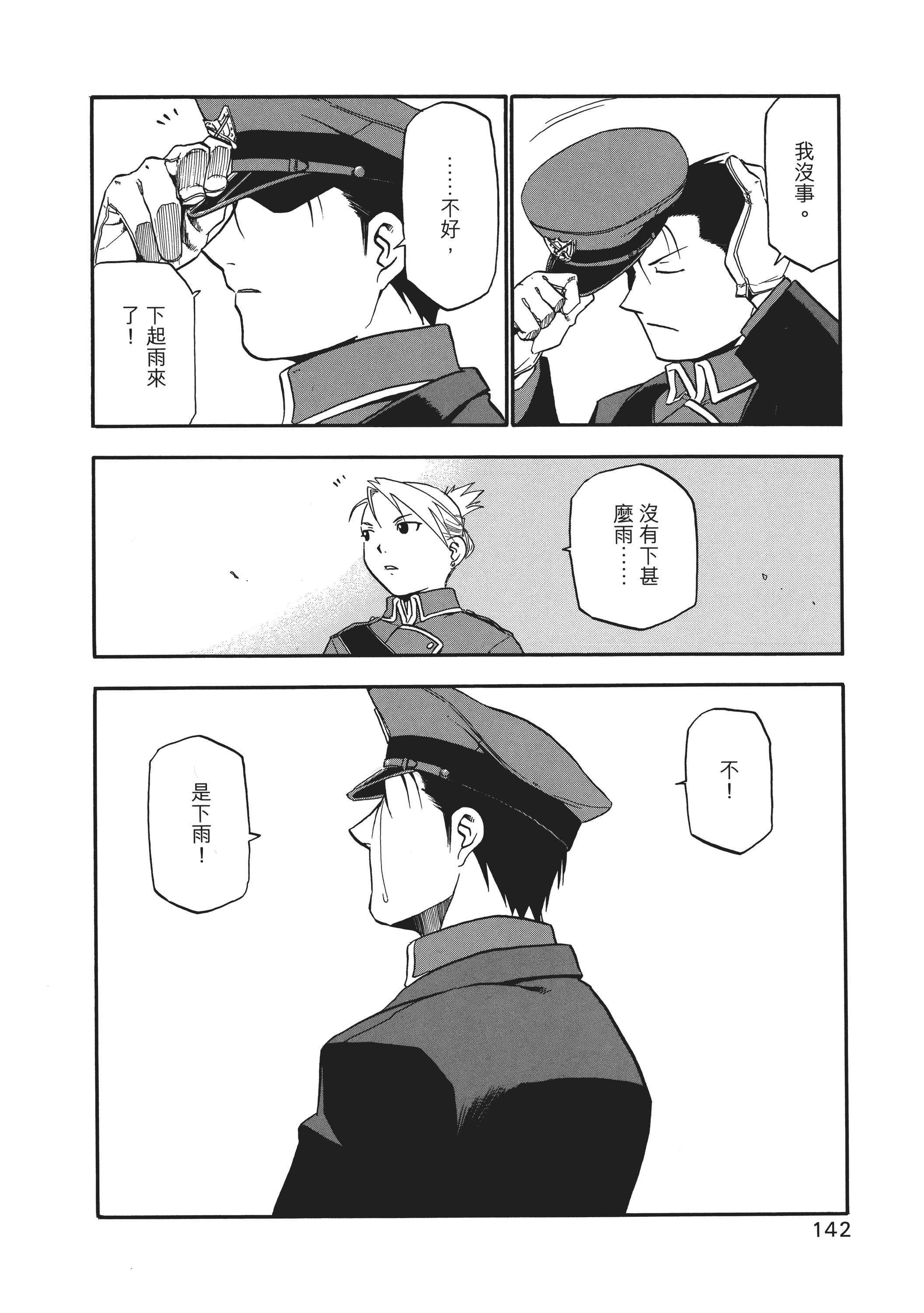 Page 146