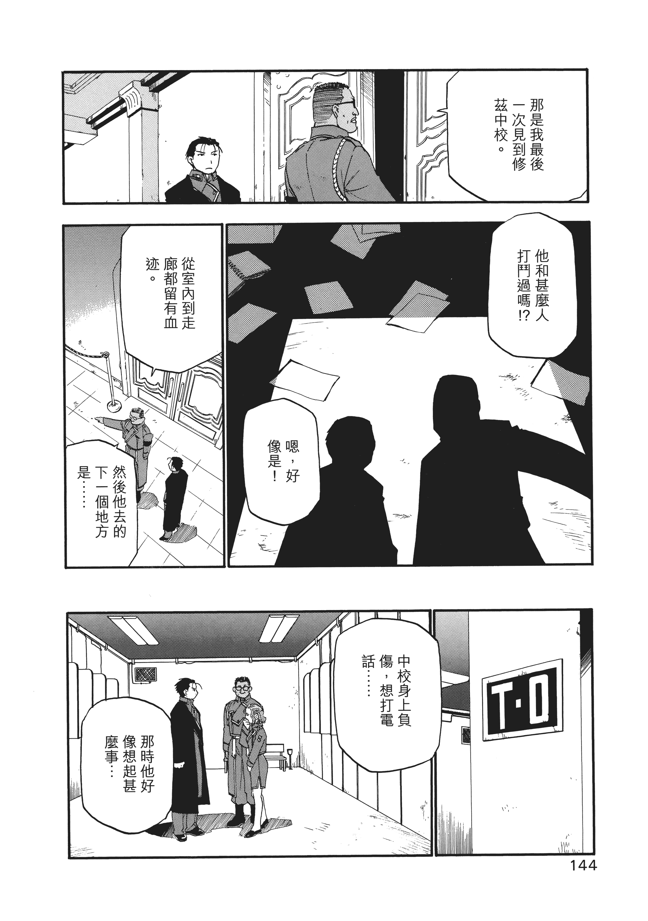 Page 148