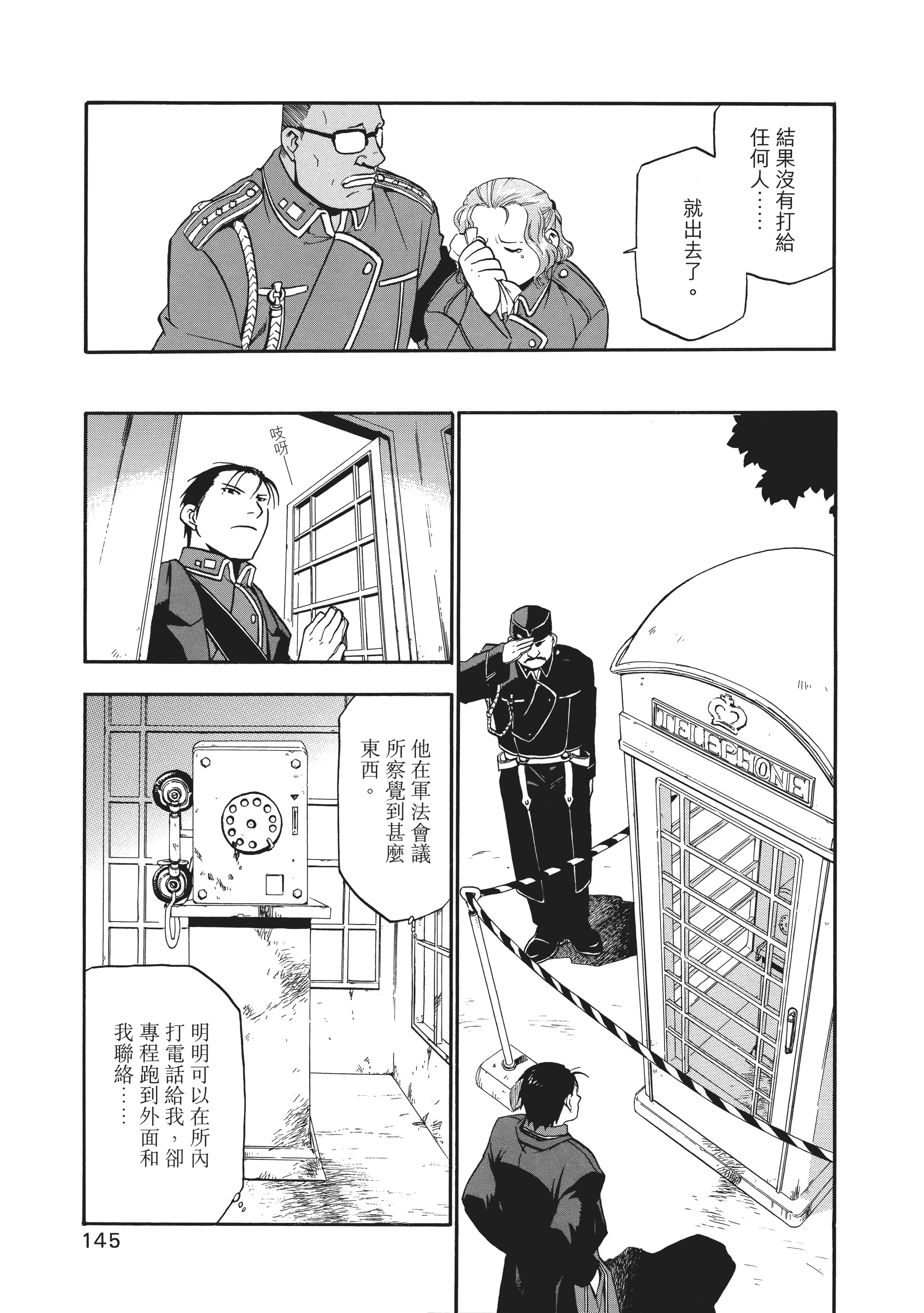 Page 149