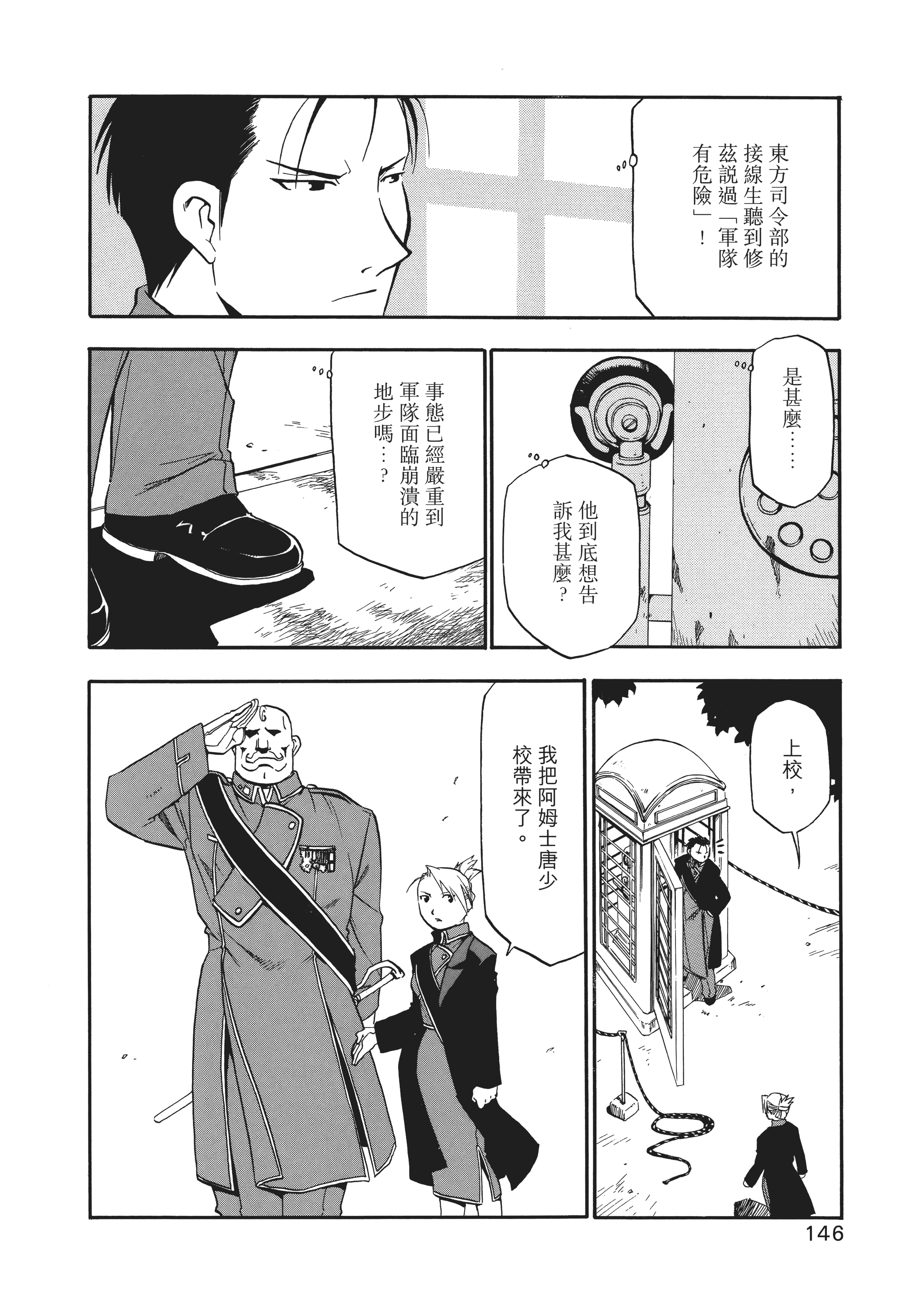 Page 150