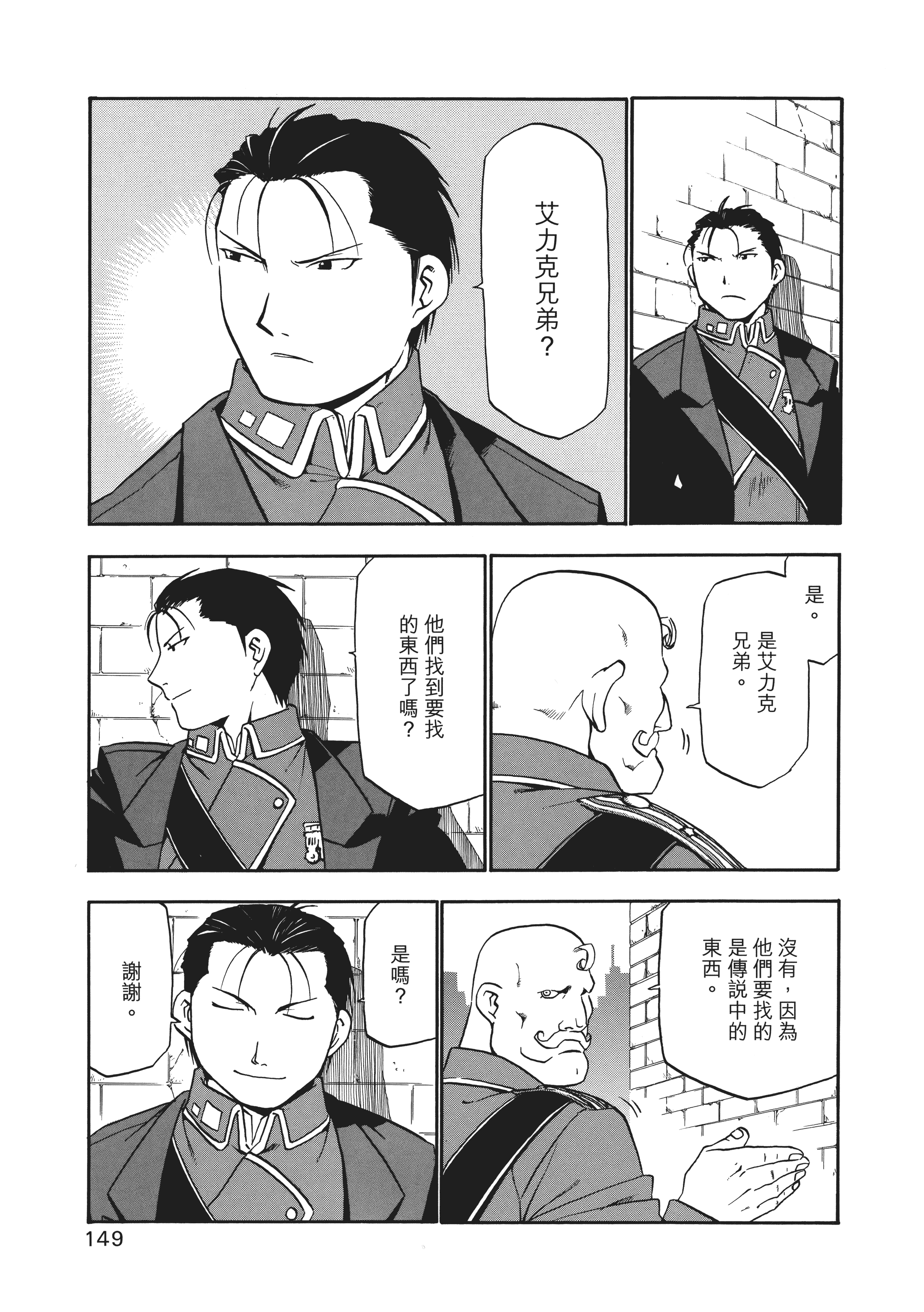 Page 153