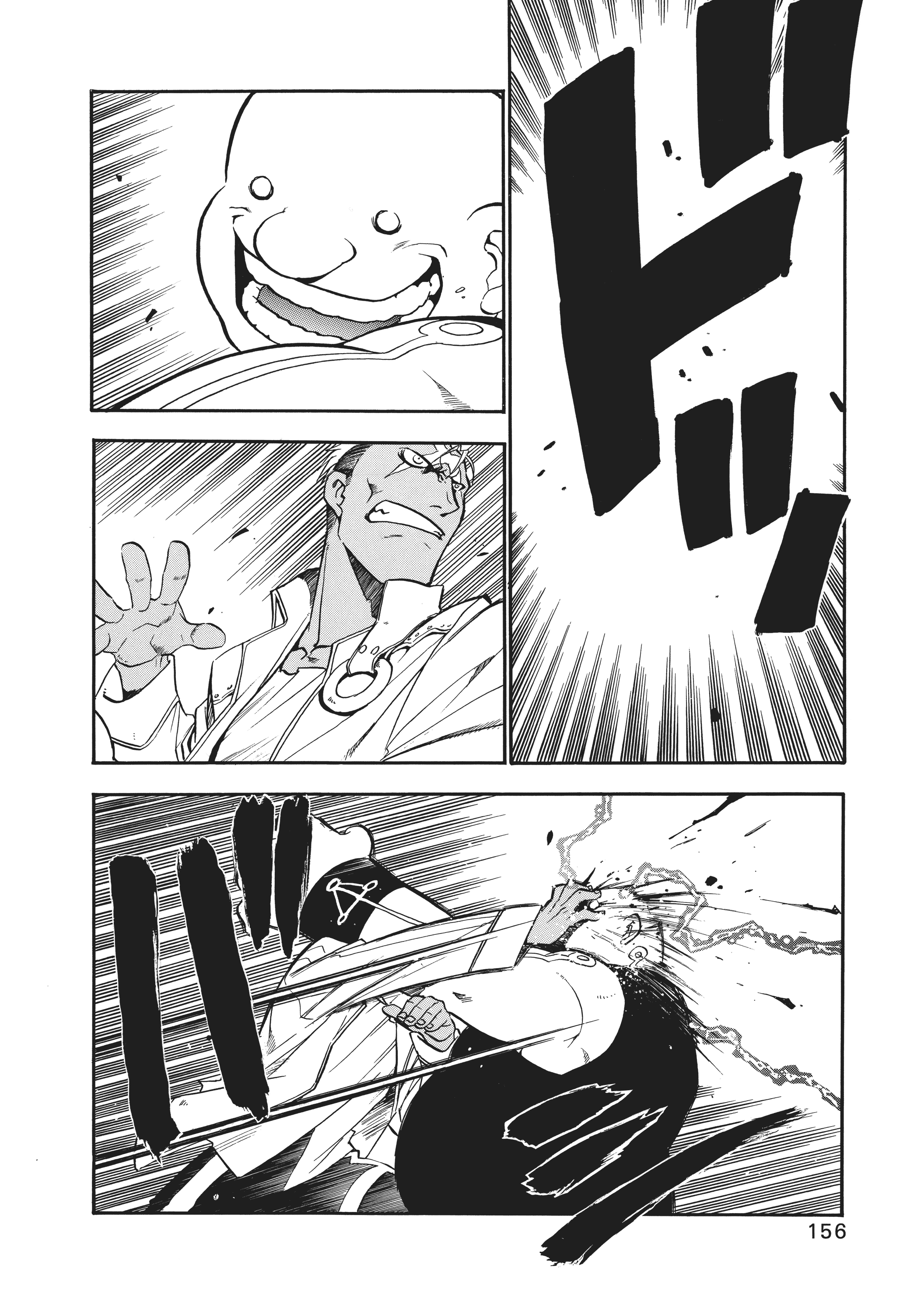 Page 160
