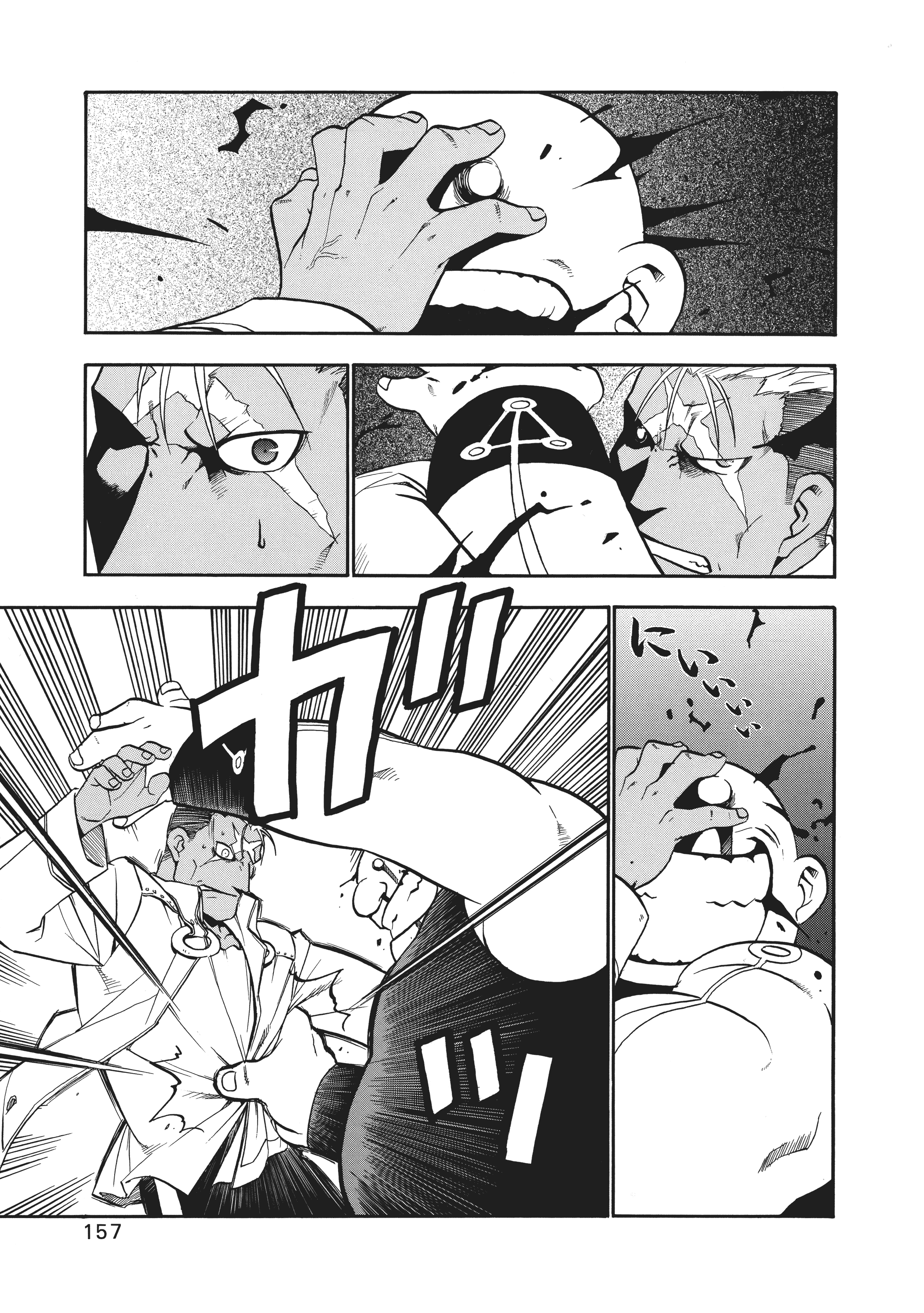 Page 161