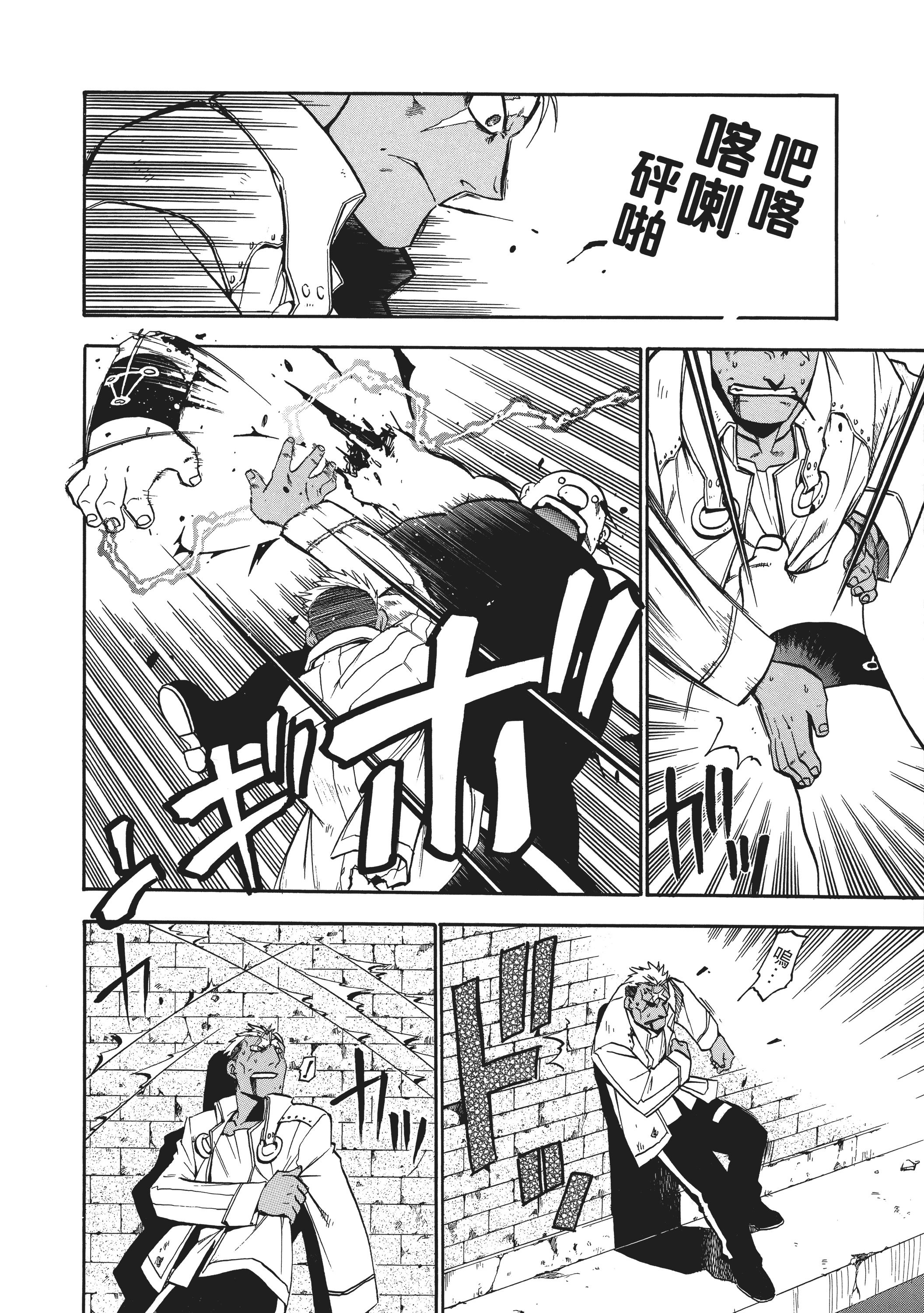 Page 162