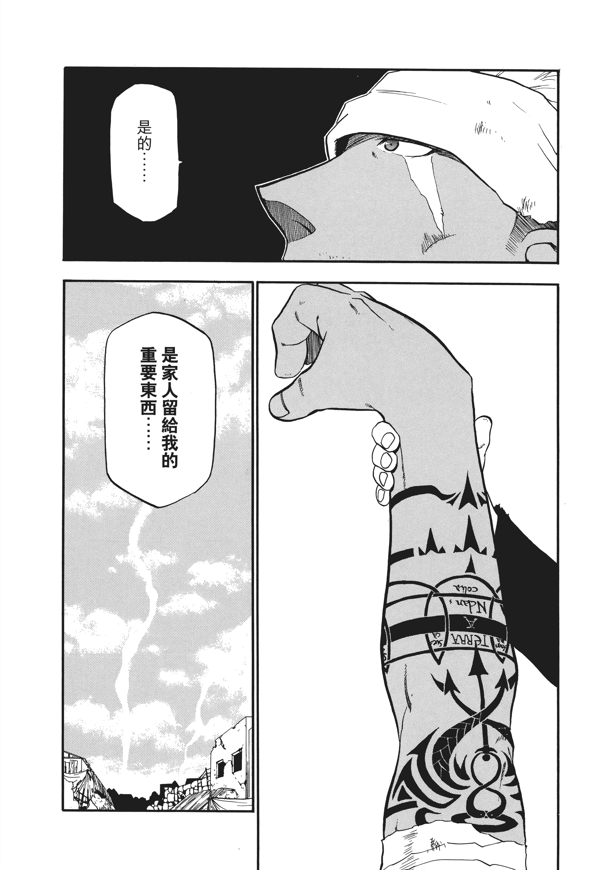 Page 170