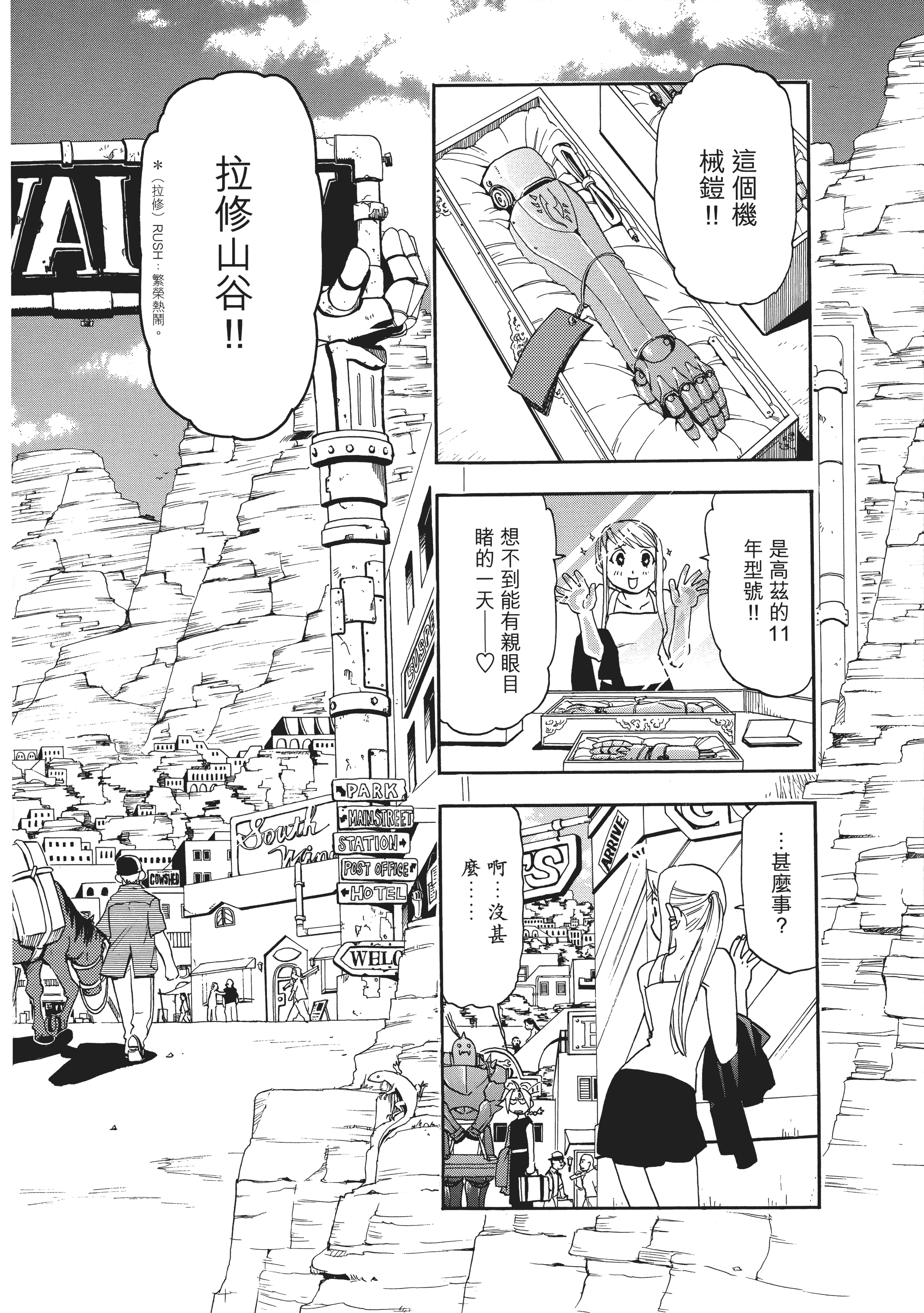 Page 174