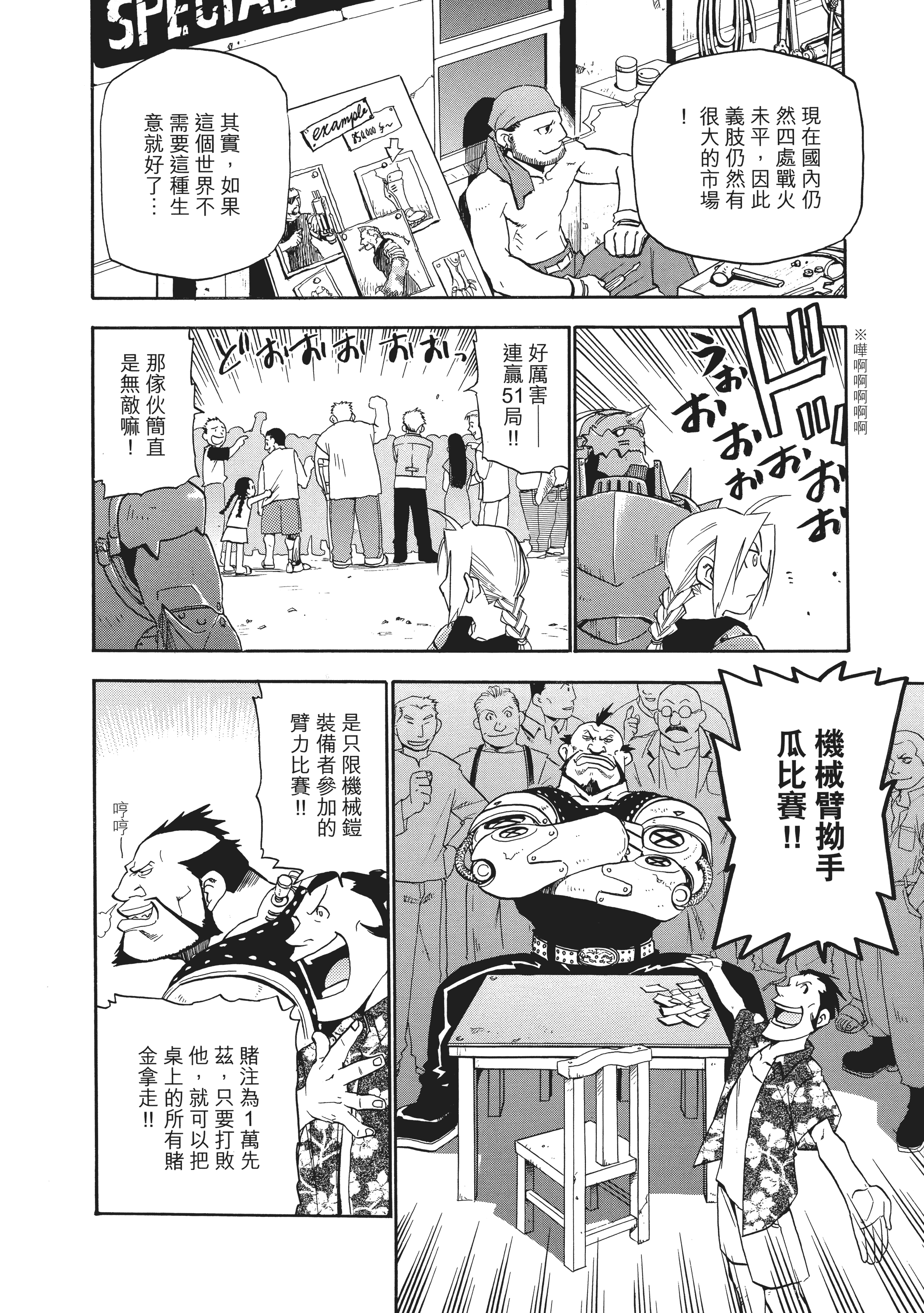Page 176