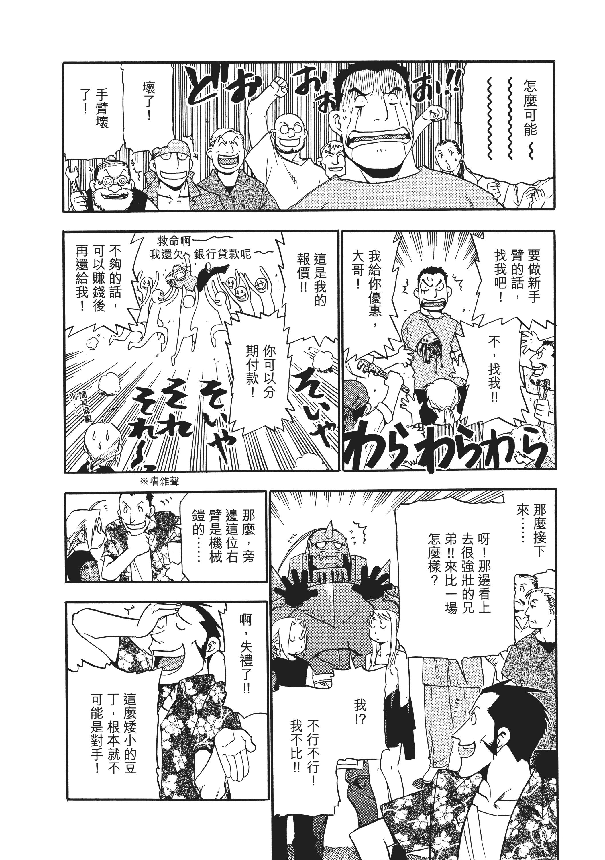 Page 178