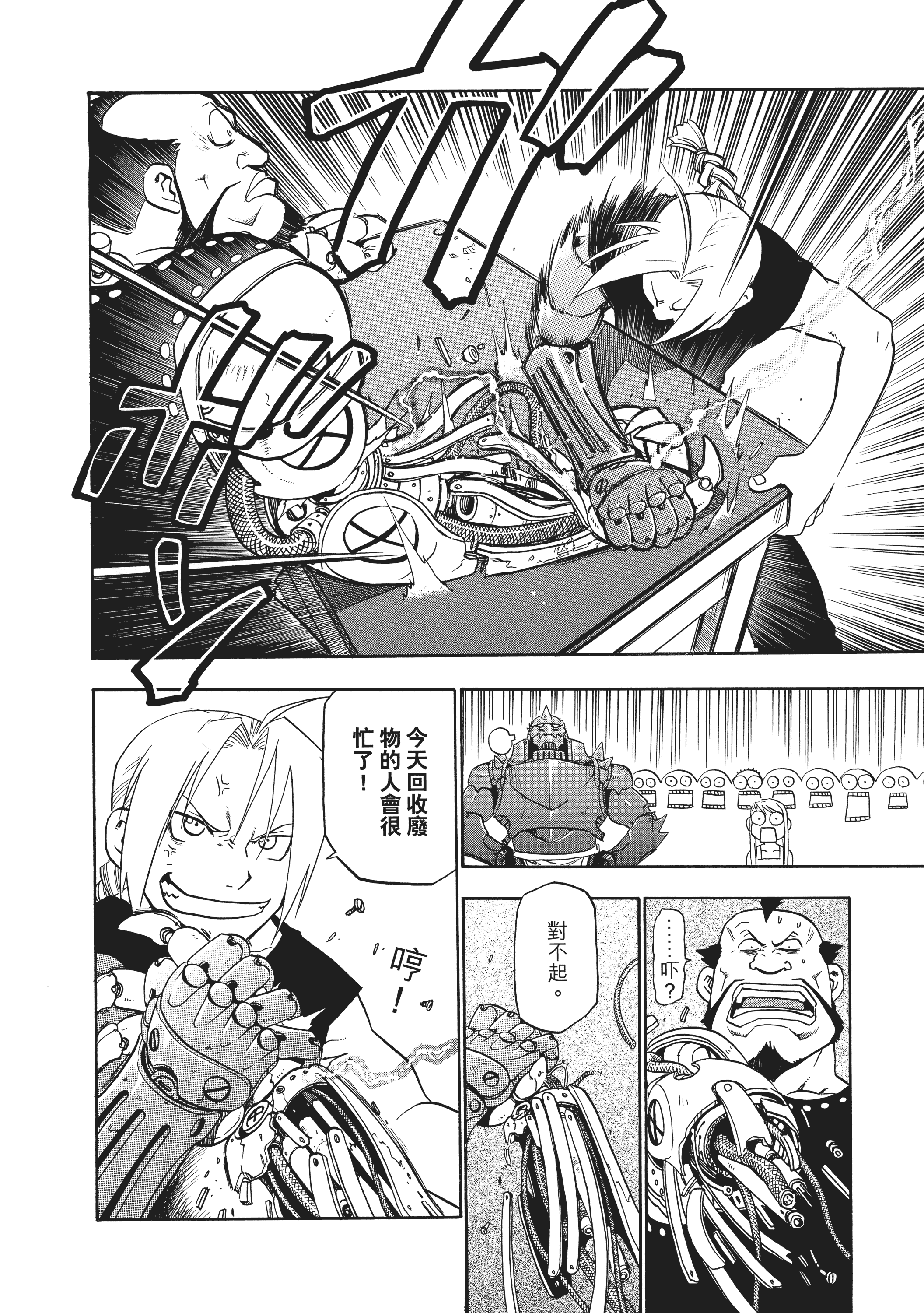 Page 180