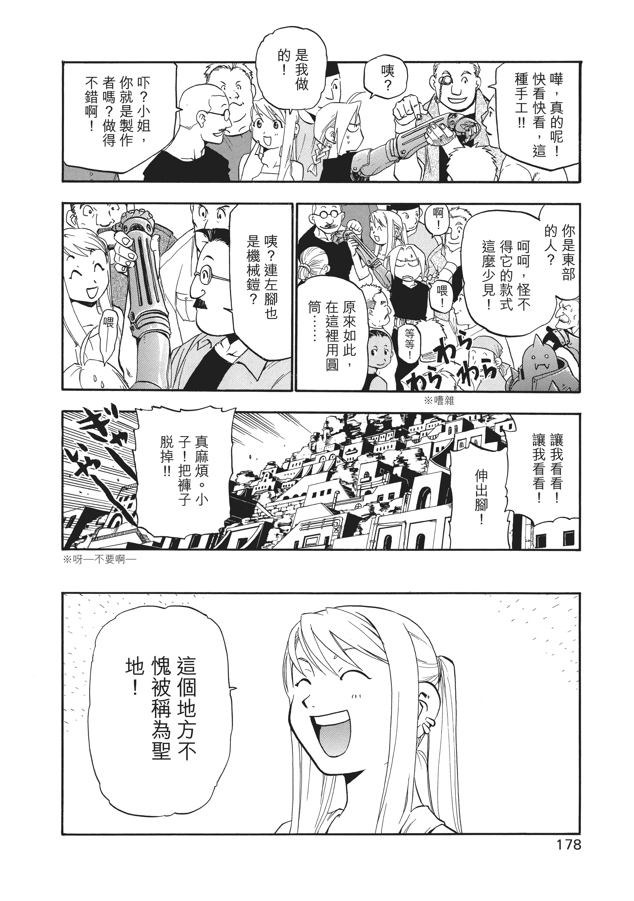 Page 182