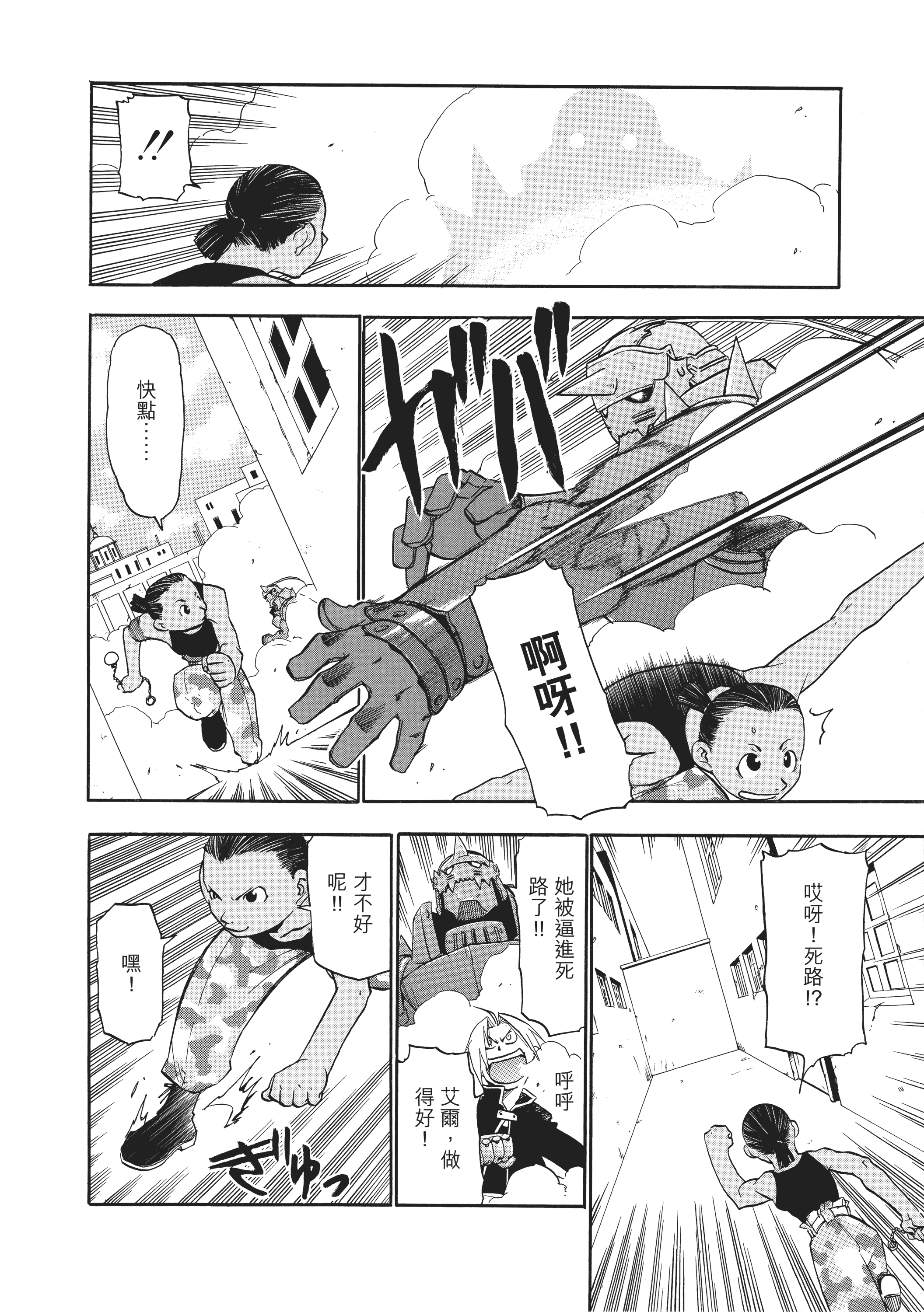 Page 190