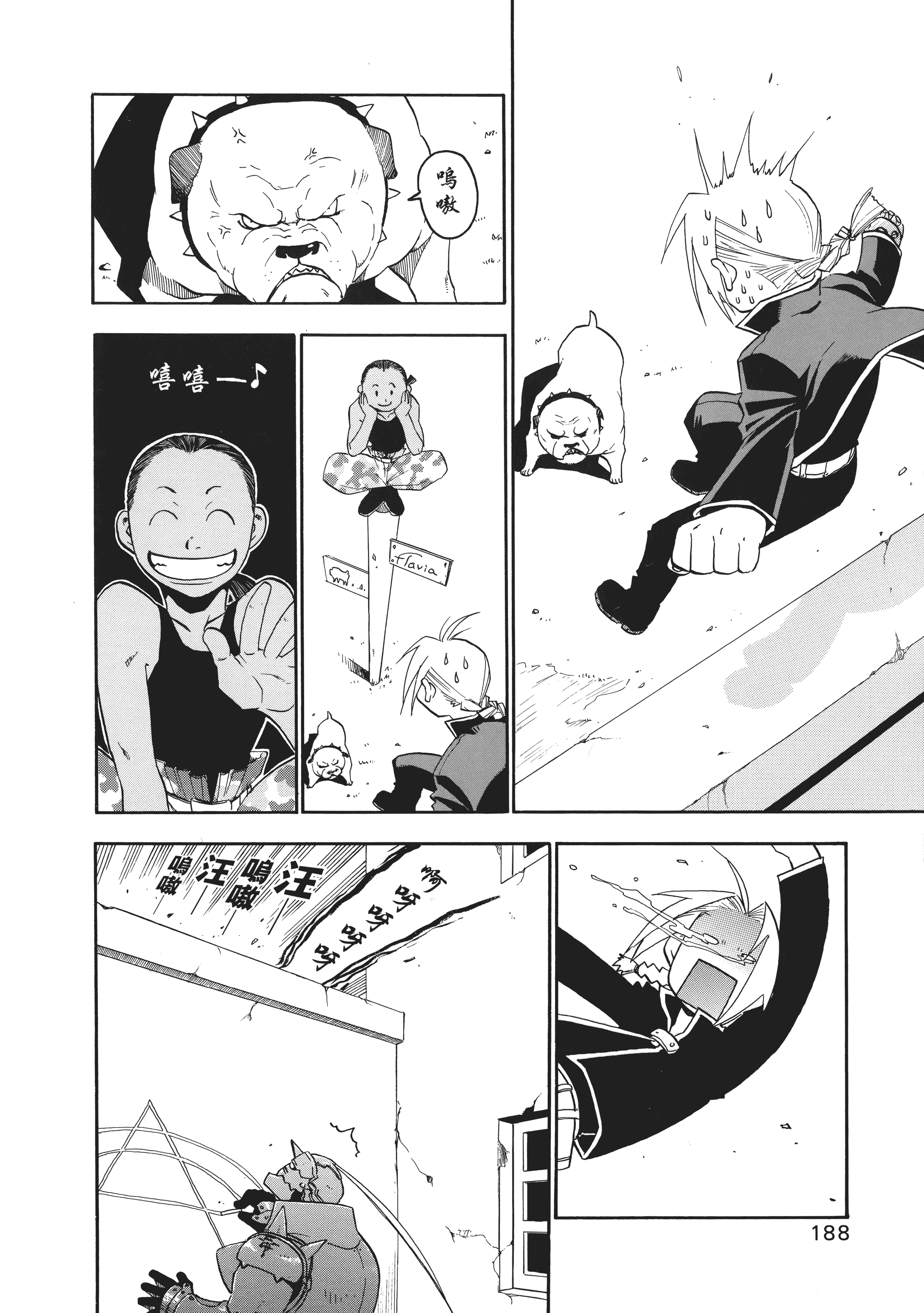 Page 192