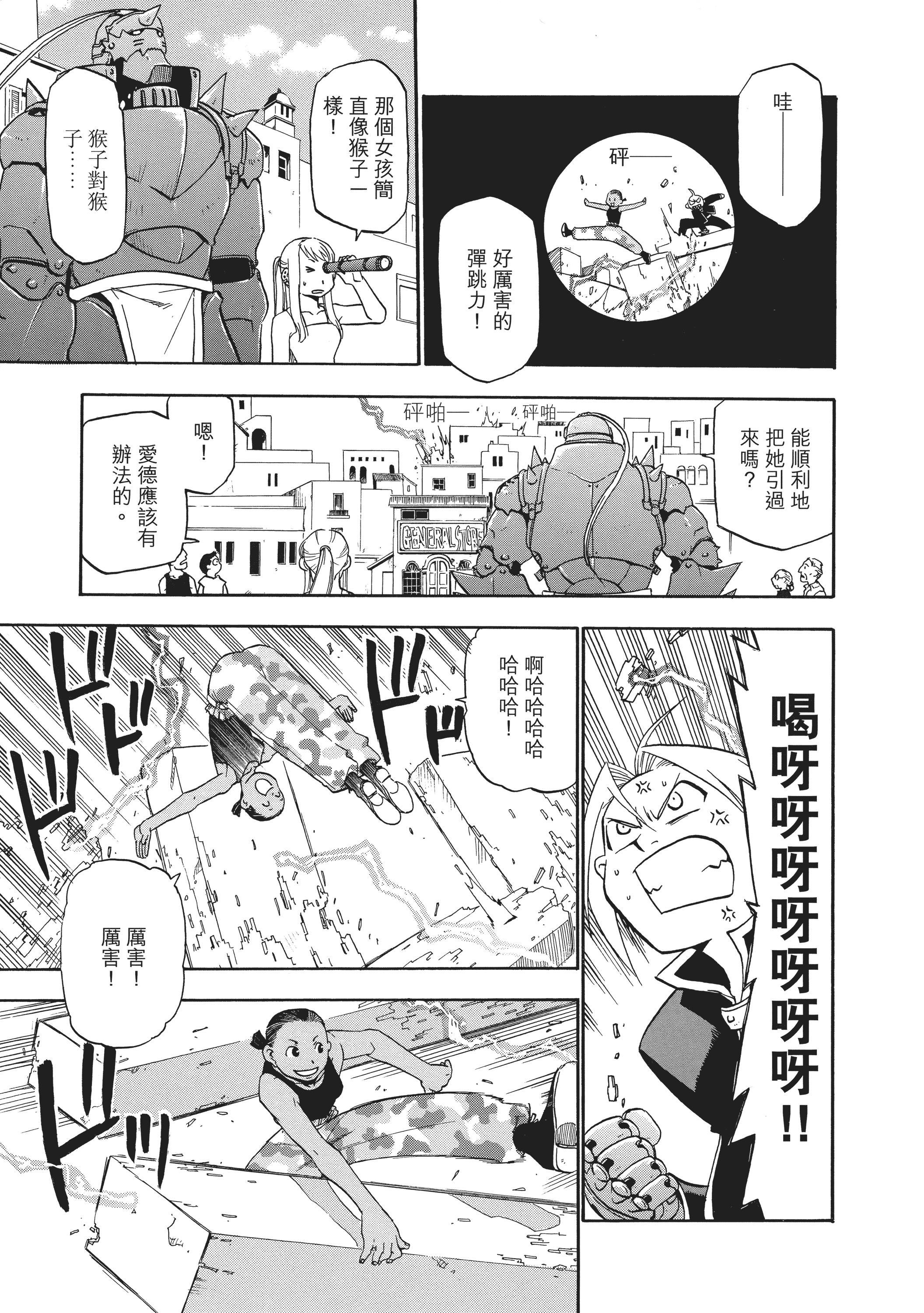 Page 199