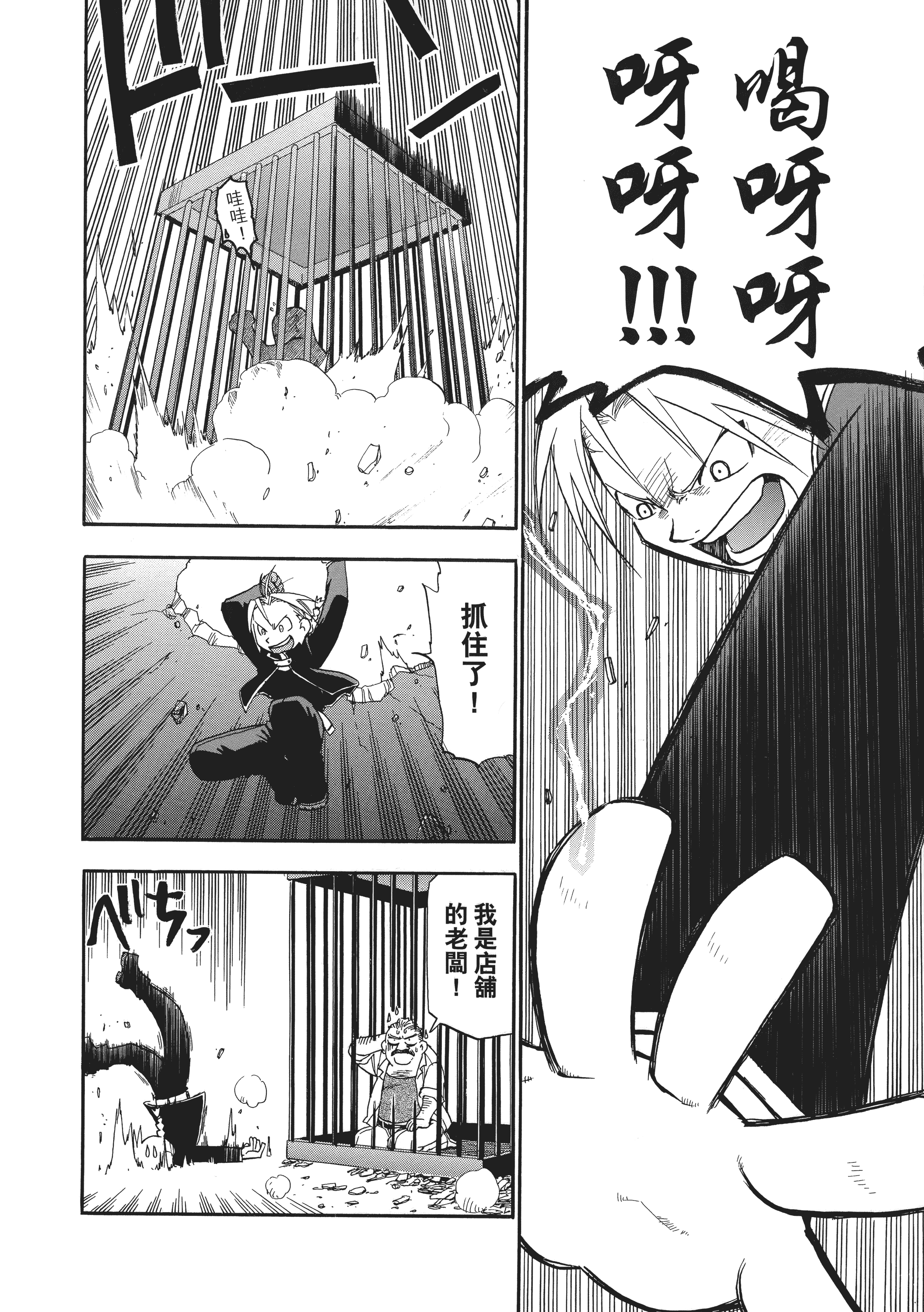 Page 204