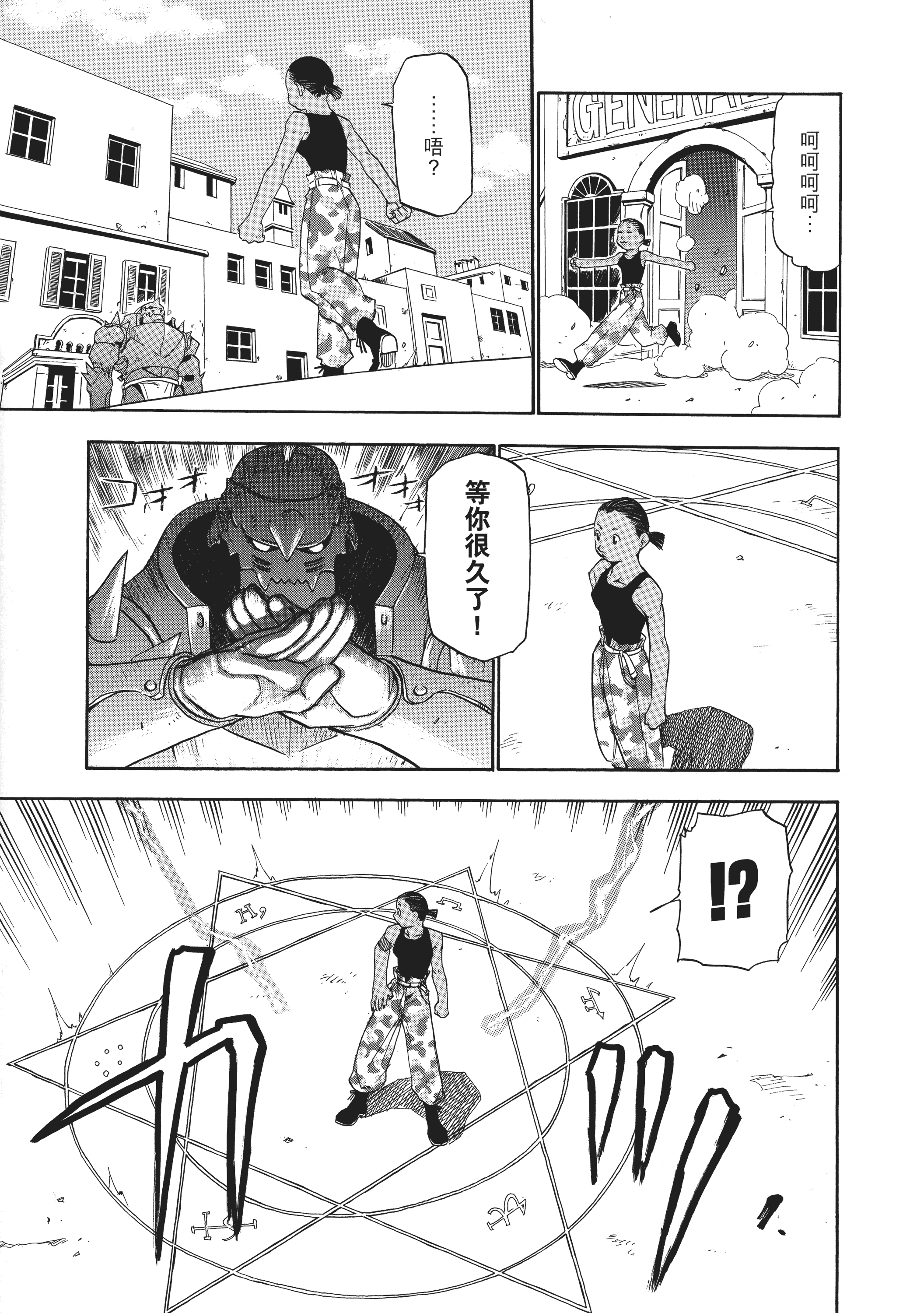 Page 205
