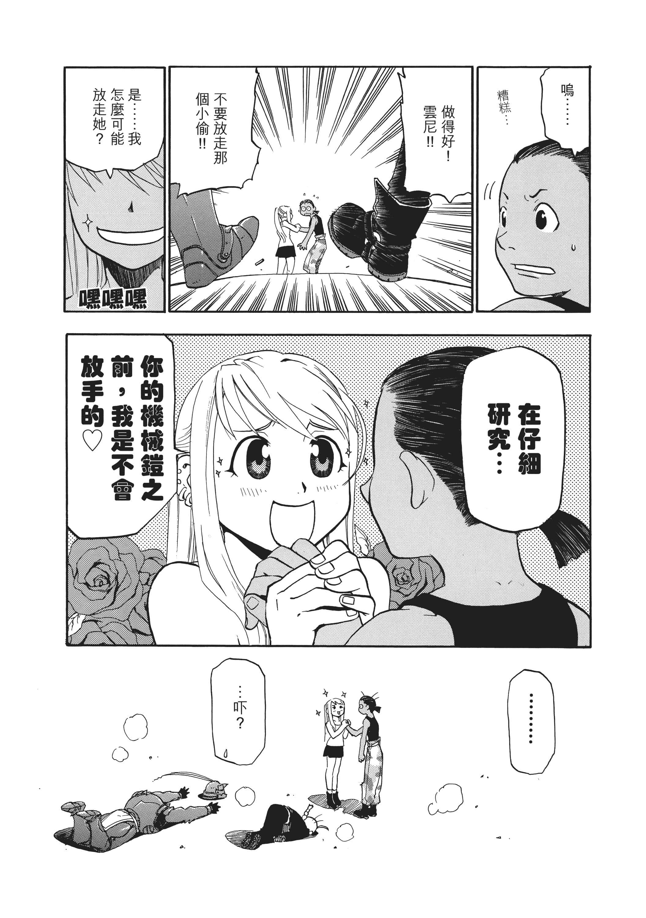 Page 210