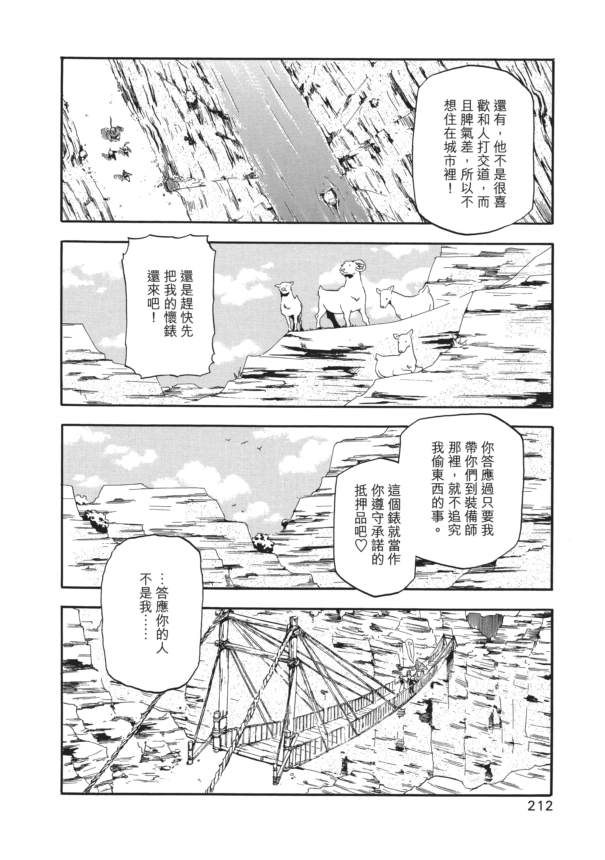 Page 216