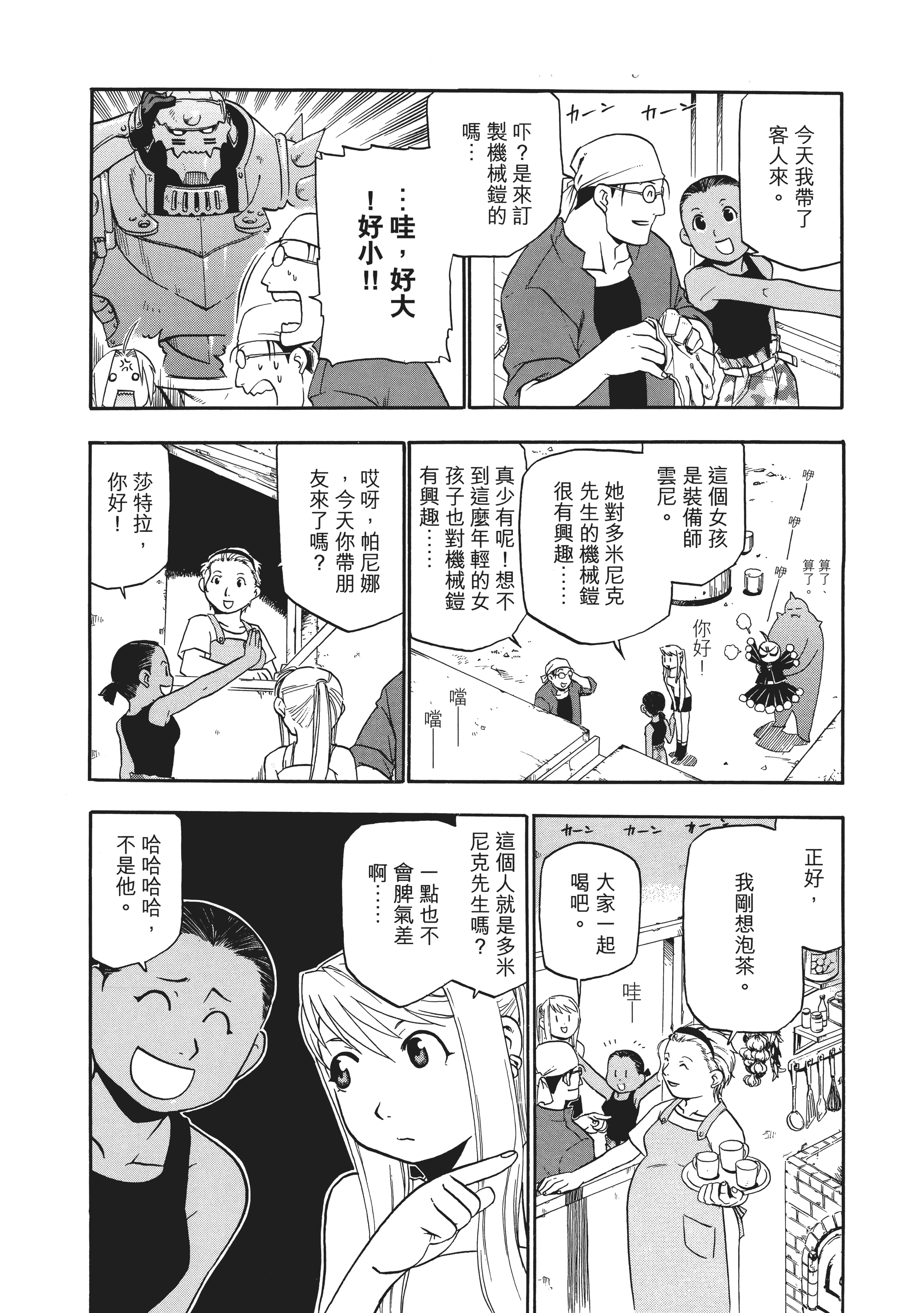 Page 218