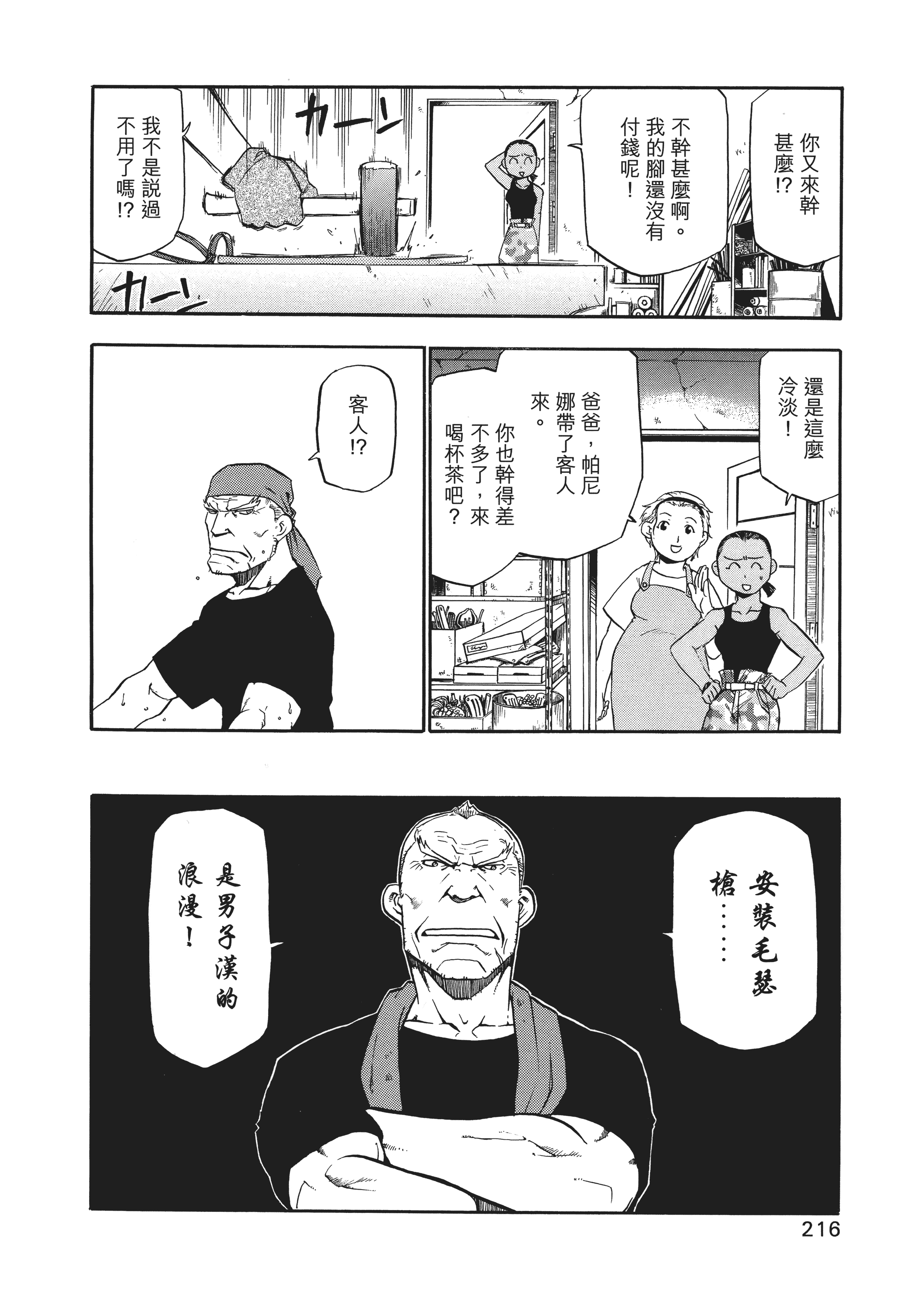 Page 220