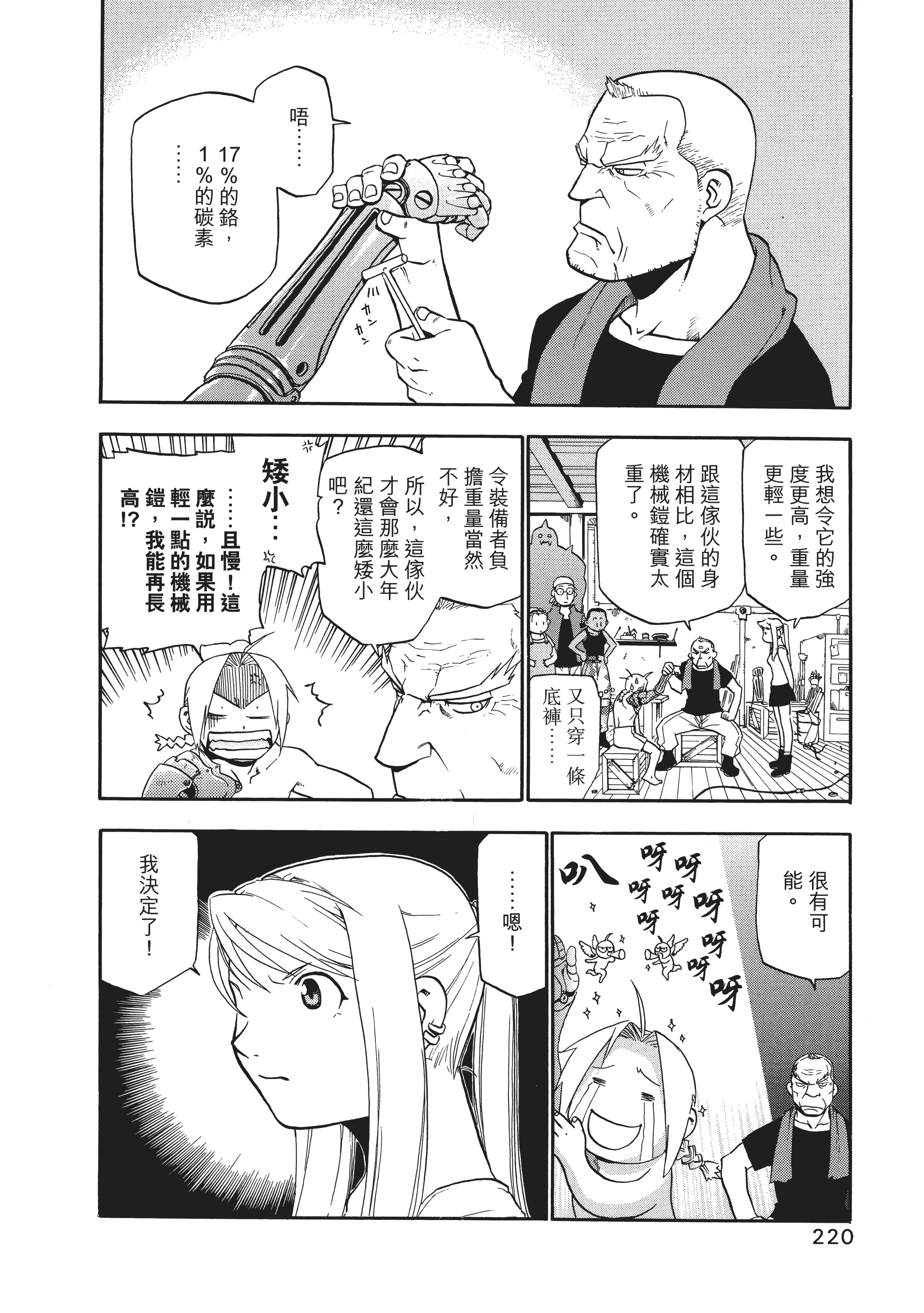 Page 224
