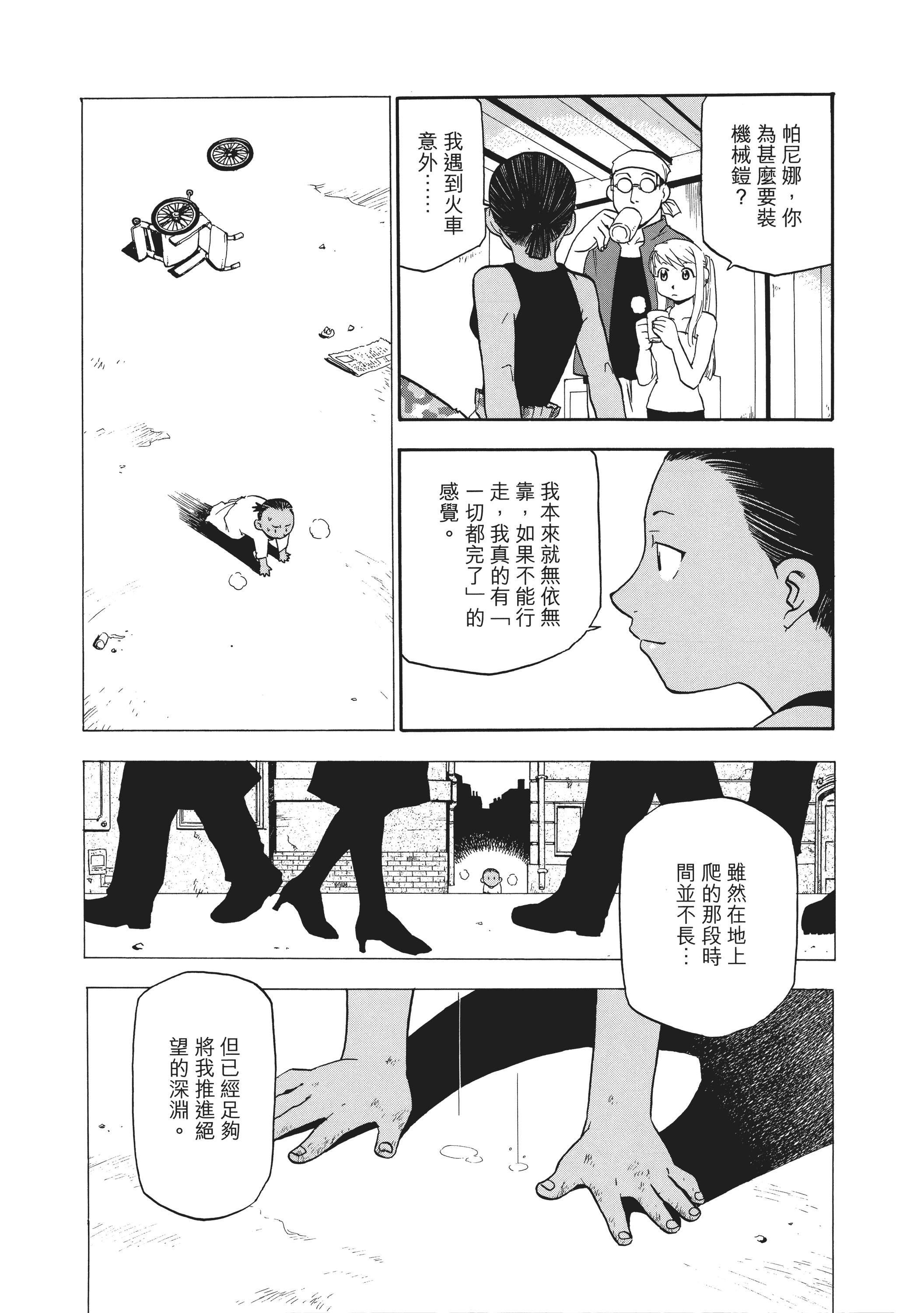 Page 227