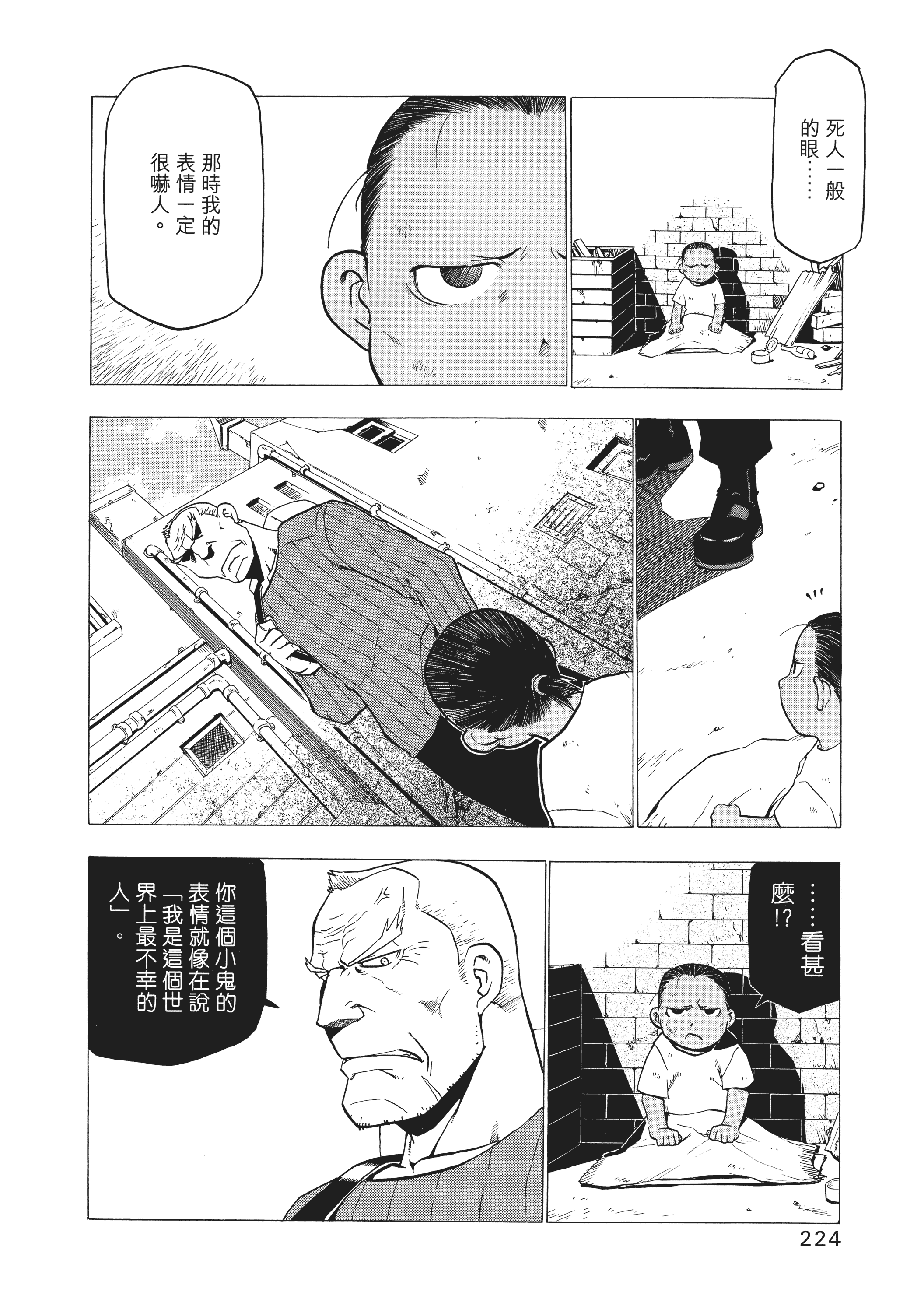 Page 228