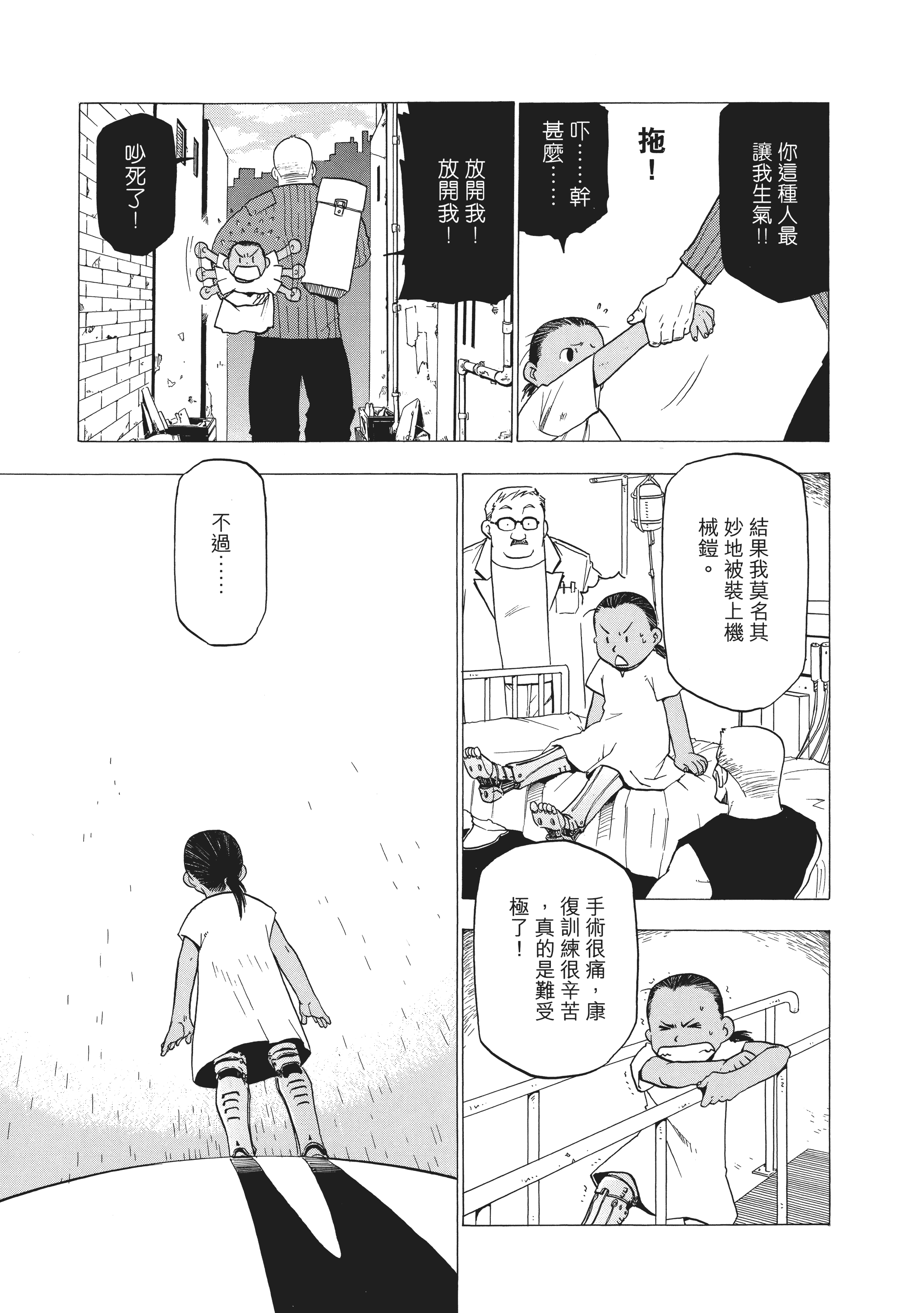 Page 229
