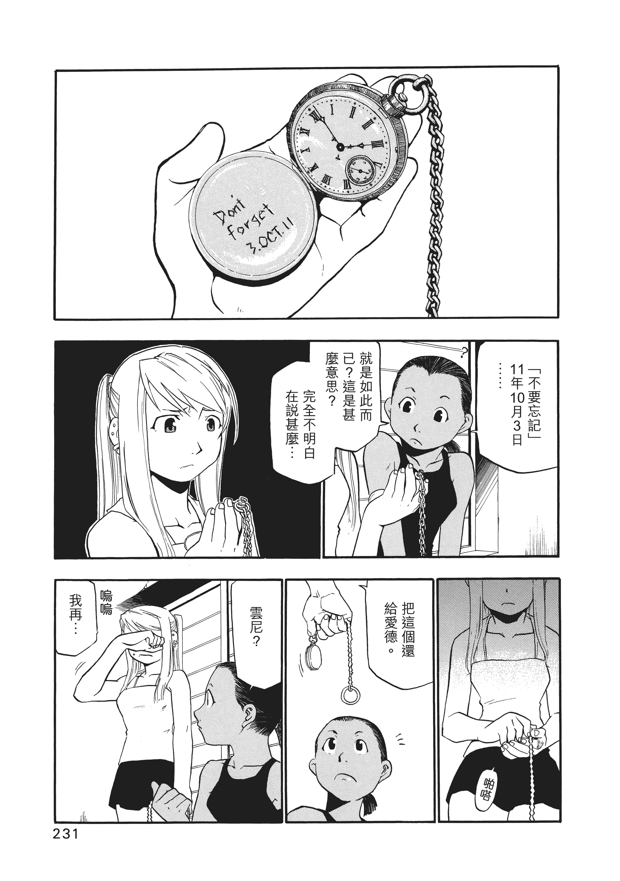 Page 235