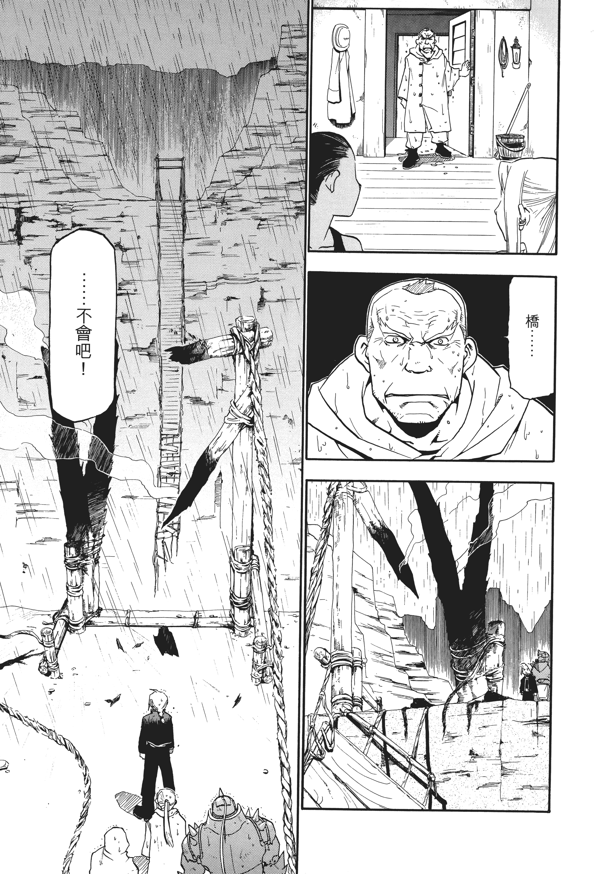 Page 239