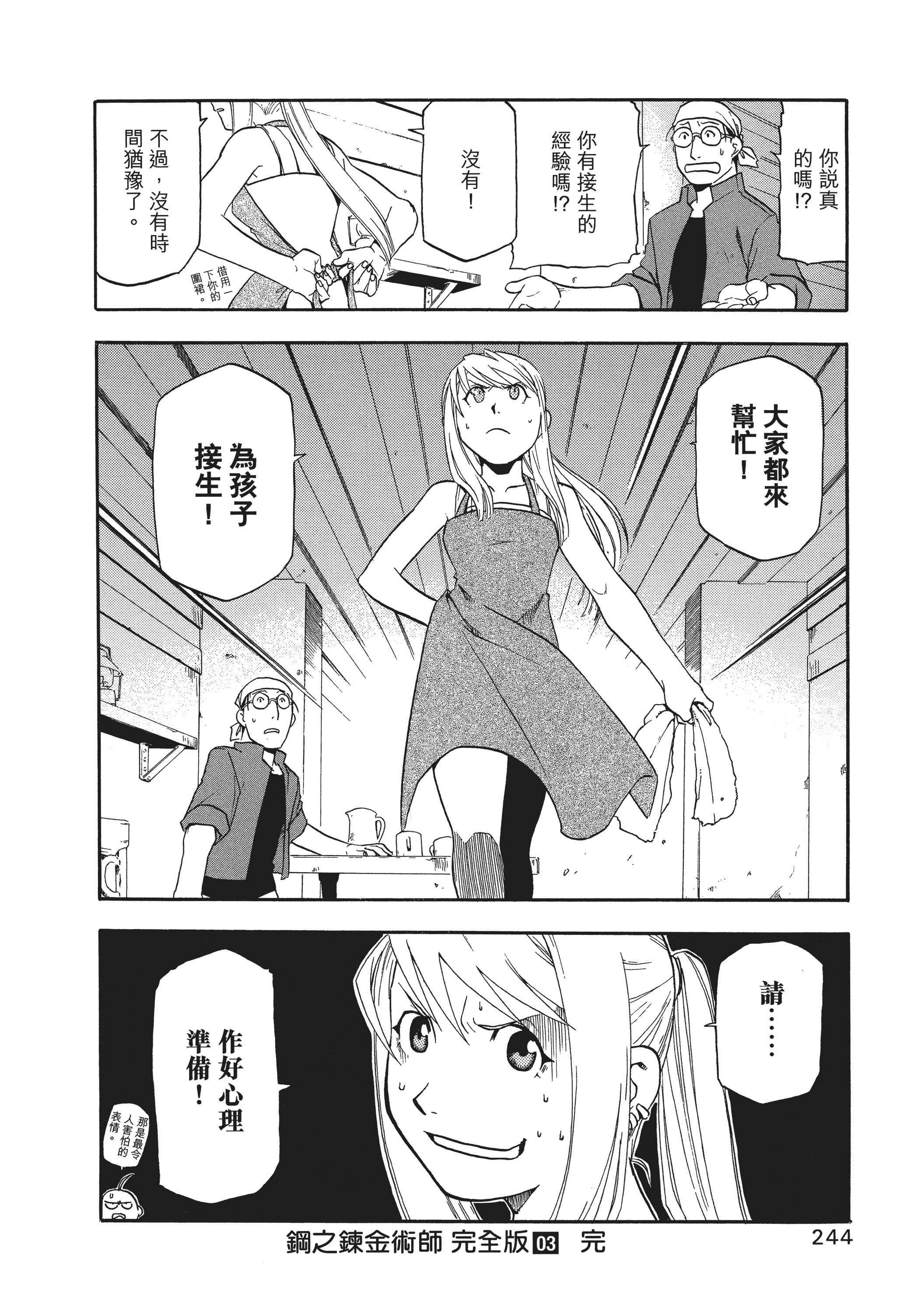 Page 248
